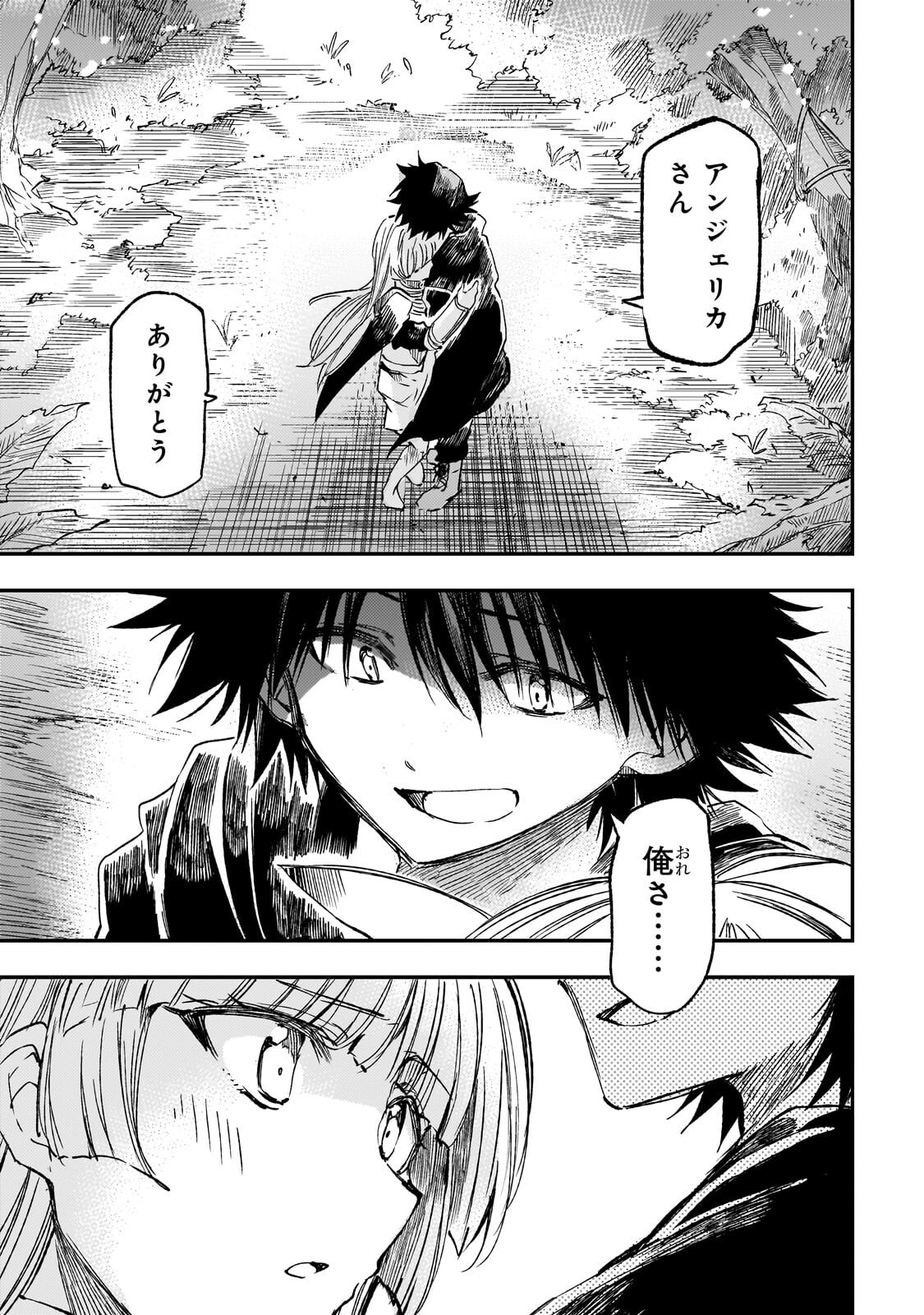 Hitoribocchi no Isekai Kouryaku Chap 330 - Next Chap 331