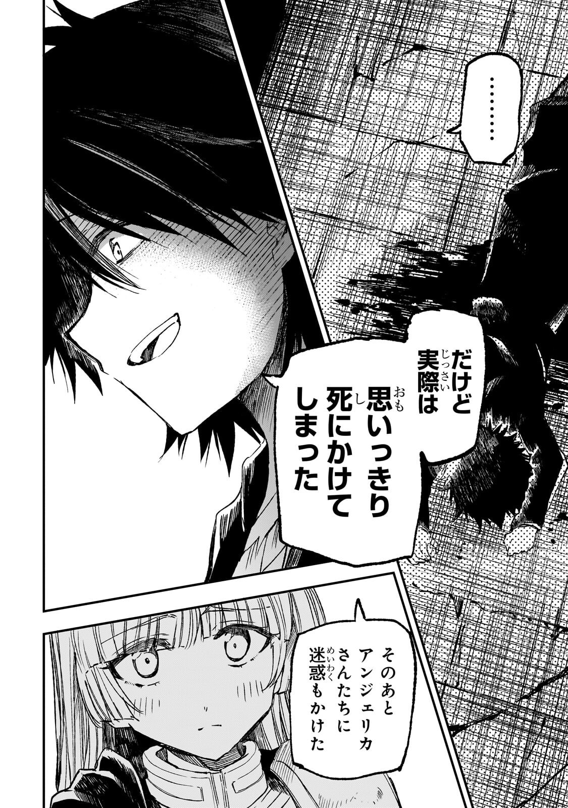 Hitoribocchi no Isekai Kouryaku Chap 330 - Next Chap 331