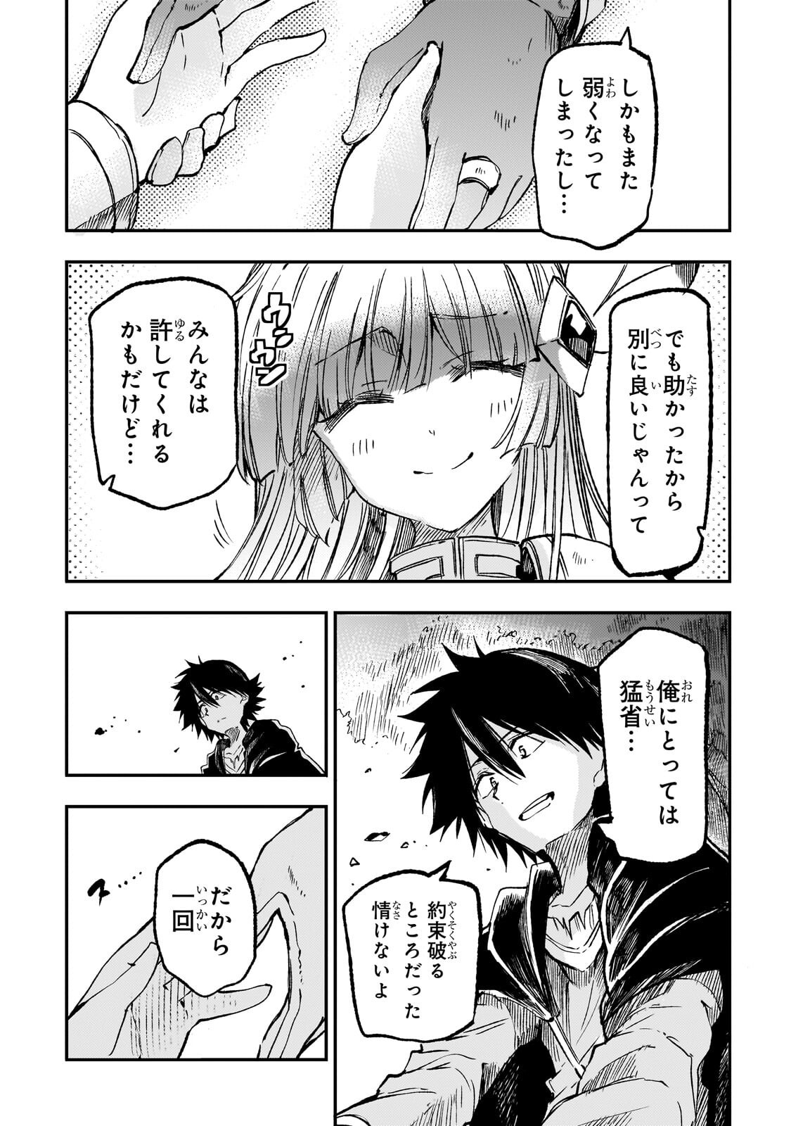 Hitoribocchi no Isekai Kouryaku Chap 330 - Next Chap 331