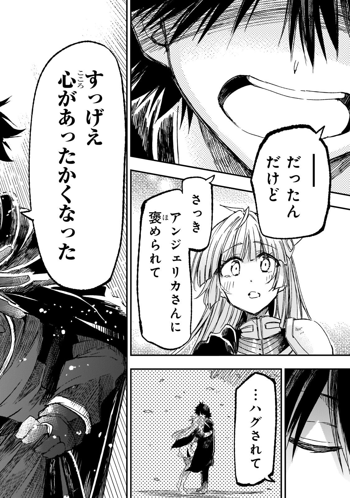 Hitoribocchi no Isekai Kouryaku Chap 330 - Next Chap 331
