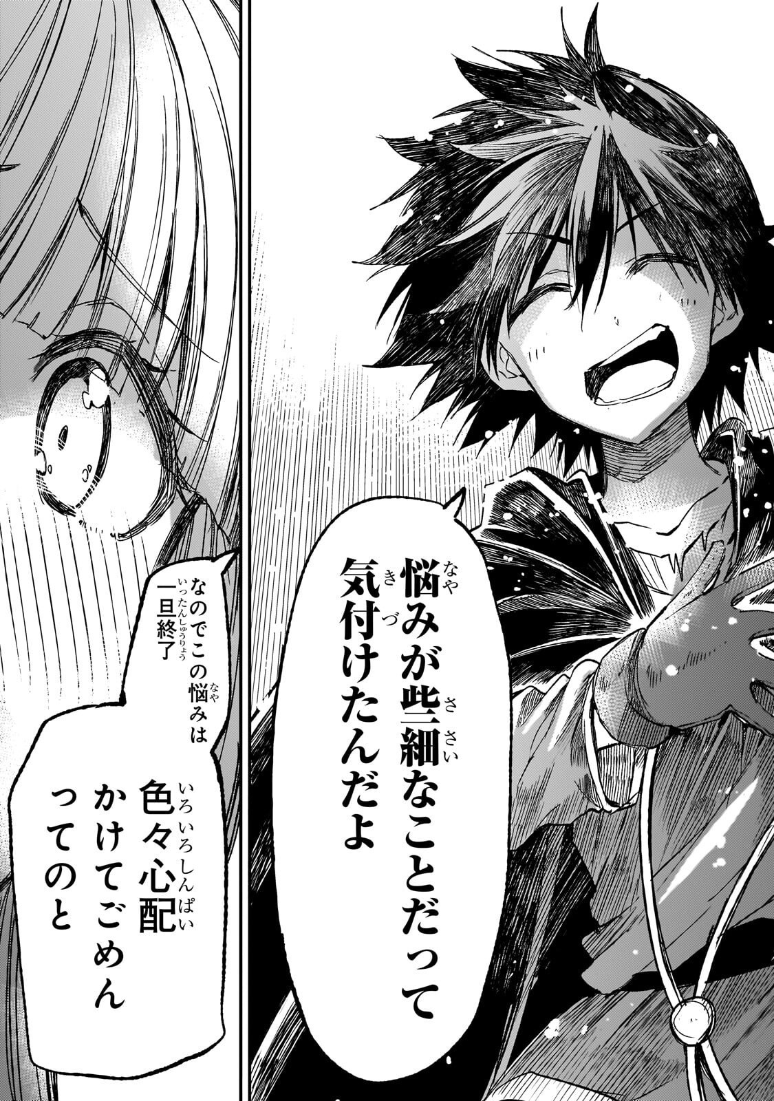Hitoribocchi no Isekai Kouryaku Chap 330 - Next Chap 331