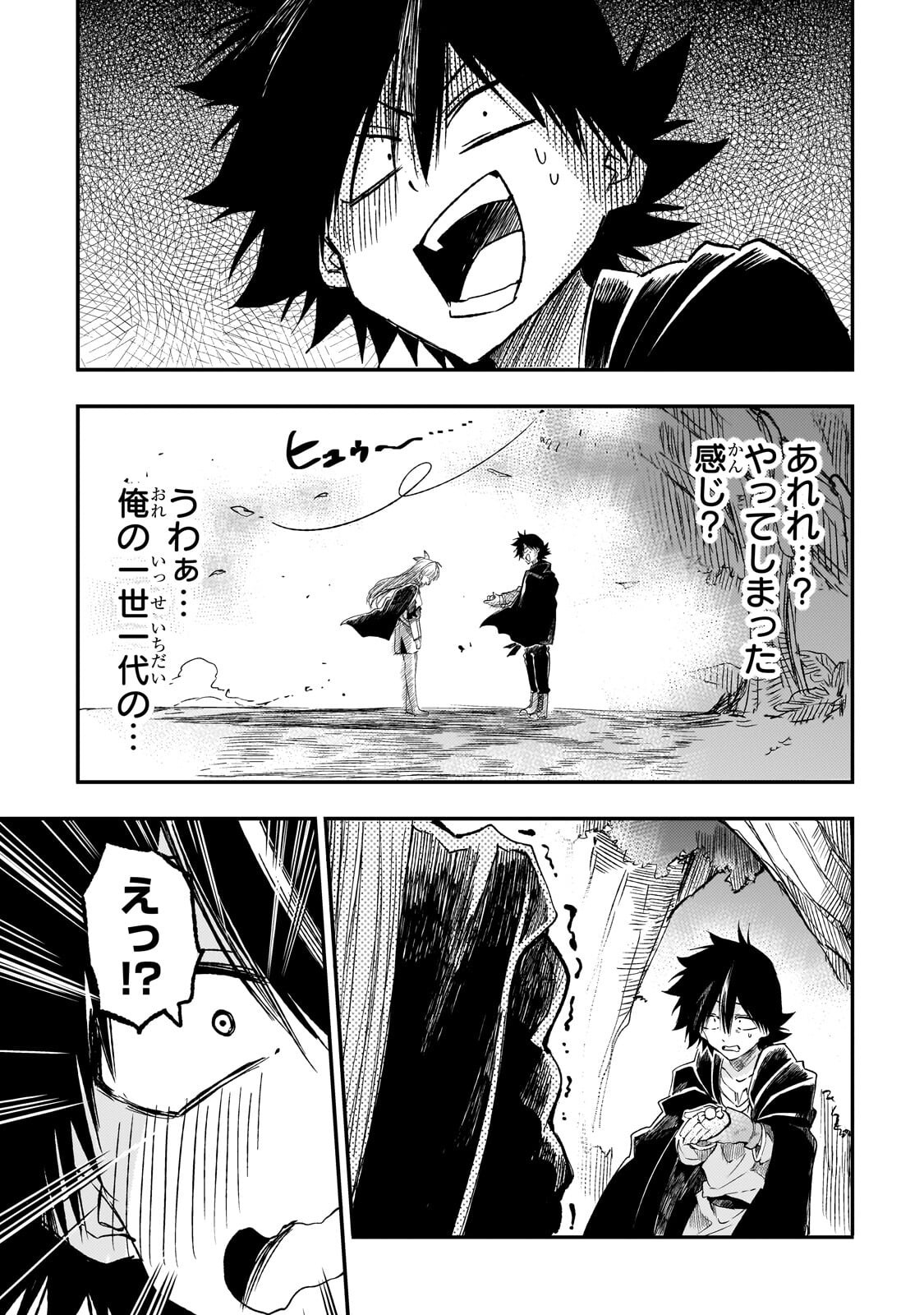 Hitoribocchi no Isekai Kouryaku Chap 331 - Next Chap 332