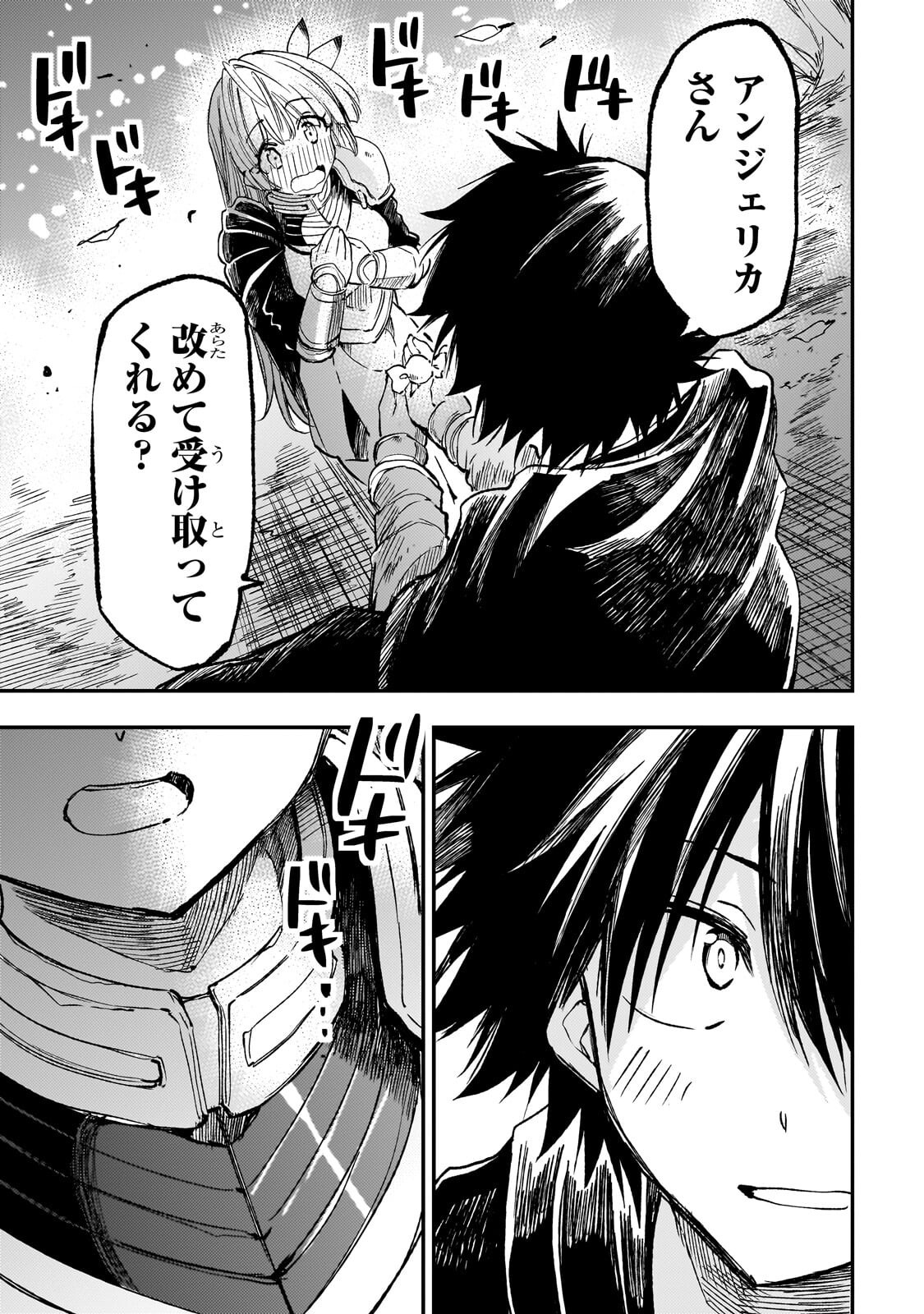 Hitoribocchi no Isekai Kouryaku Chap 331 - Next Chap 332