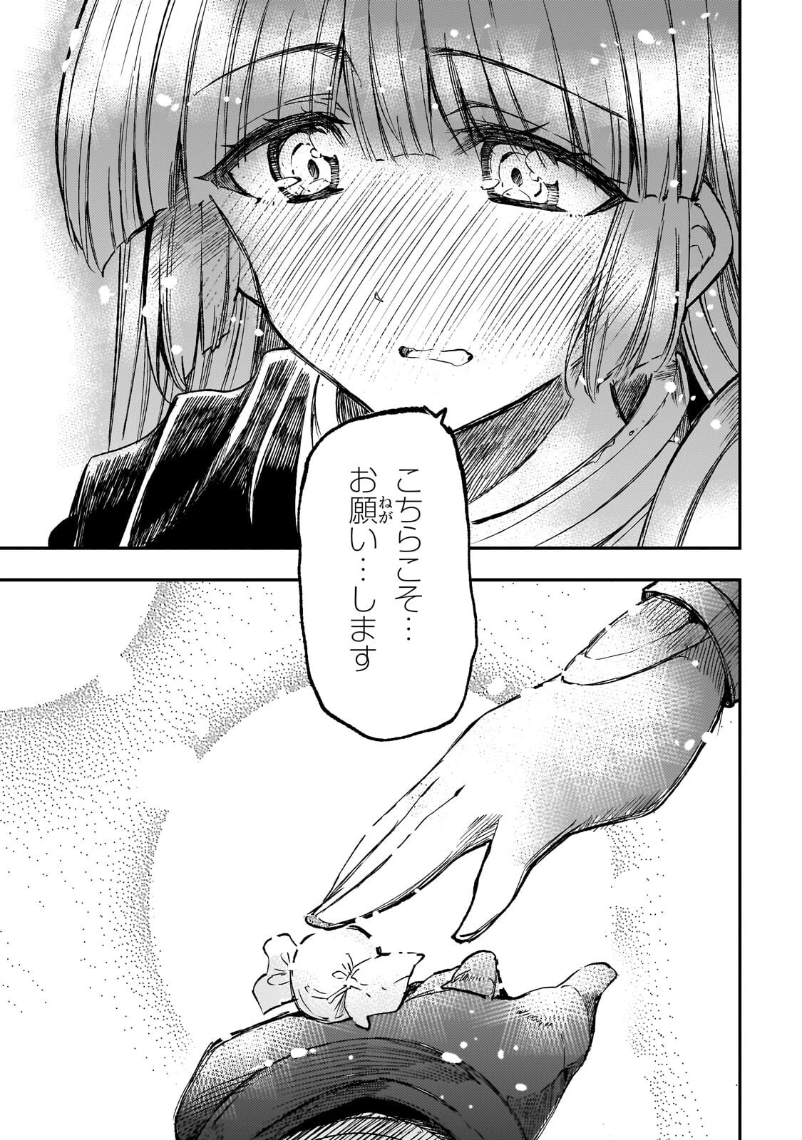 Hitoribocchi no Isekai Kouryaku Chap 331 - Next Chap 332