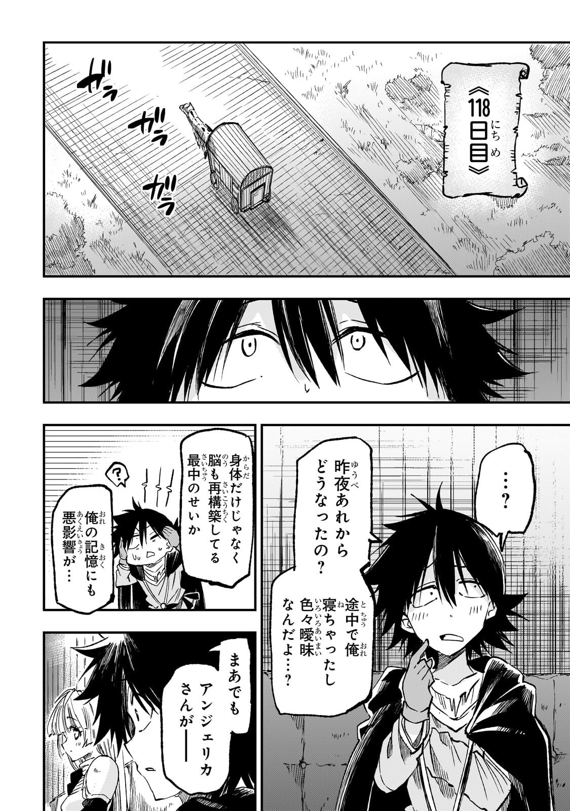 Hitoribocchi no Isekai Kouryaku Chap 331 - Next Chap 332