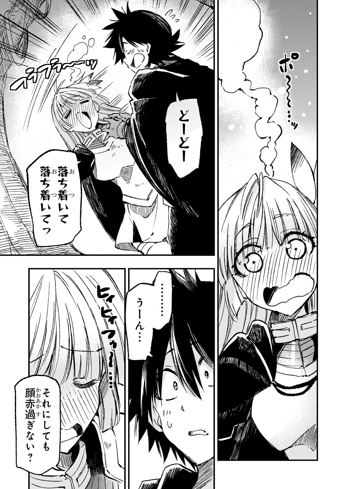Hitoribocchi no Isekai Kouryaku Chap 331 - Next Chap 332