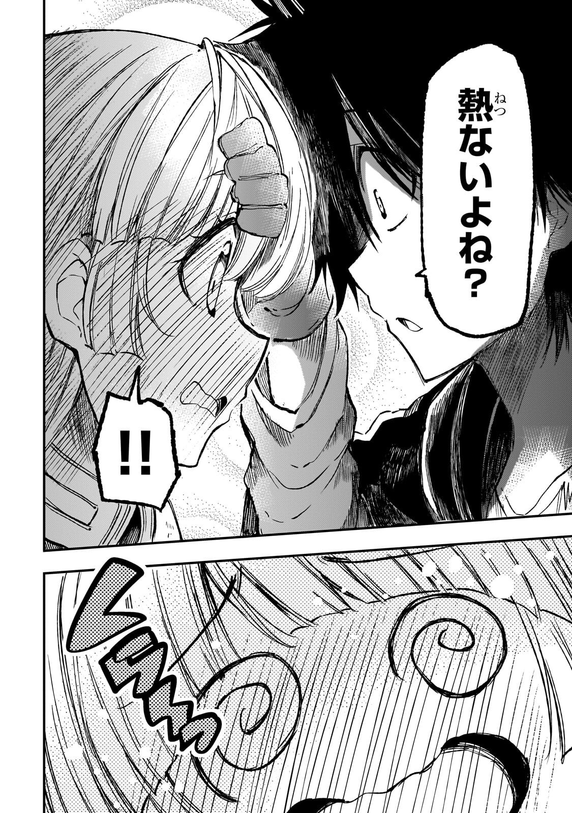 Hitoribocchi no Isekai Kouryaku Chap 331 - Next Chap 332