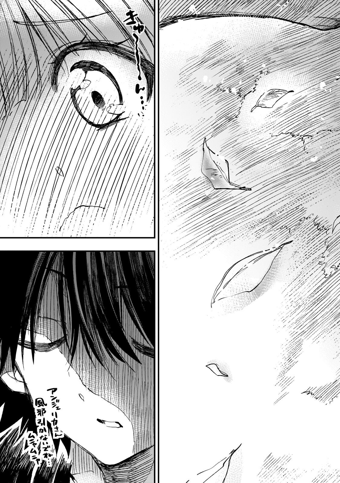 Hitoribocchi no Isekai Kouryaku Chap 331 - Next Chap 332