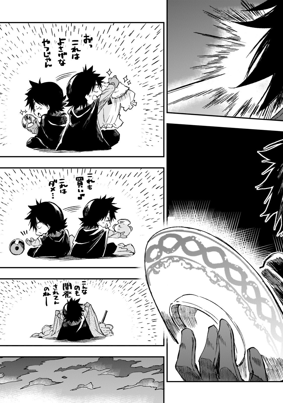 Hitoribocchi no Isekai Kouryaku Chap 332 - Next Chap 333