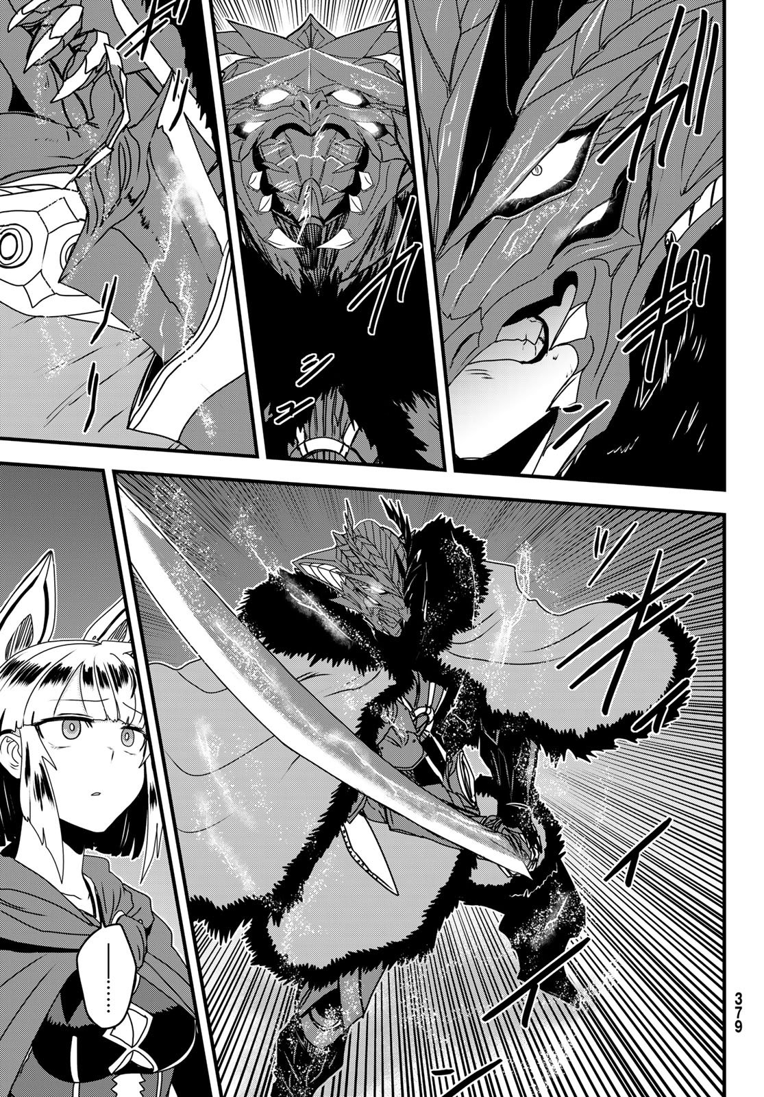 ひめきしバルバロイのよめ, Chap 63 - Next Chap 64
