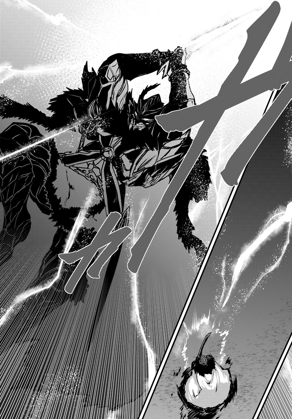 ひめきしバルバロイのよめ, Chap 63 - Next Chap 64