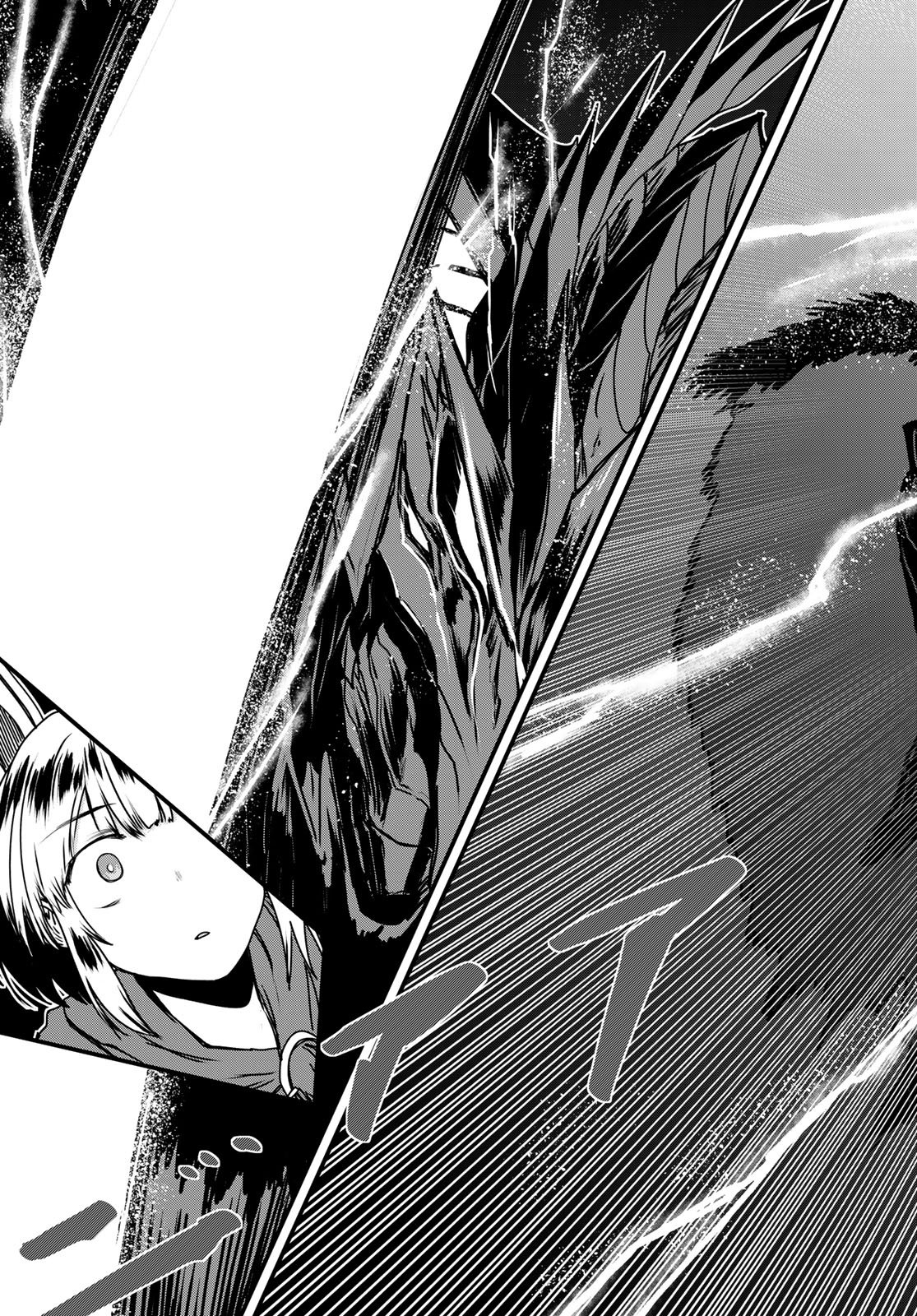 ひめきしバルバロイのよめ, Chap 63 - Next Chap 64