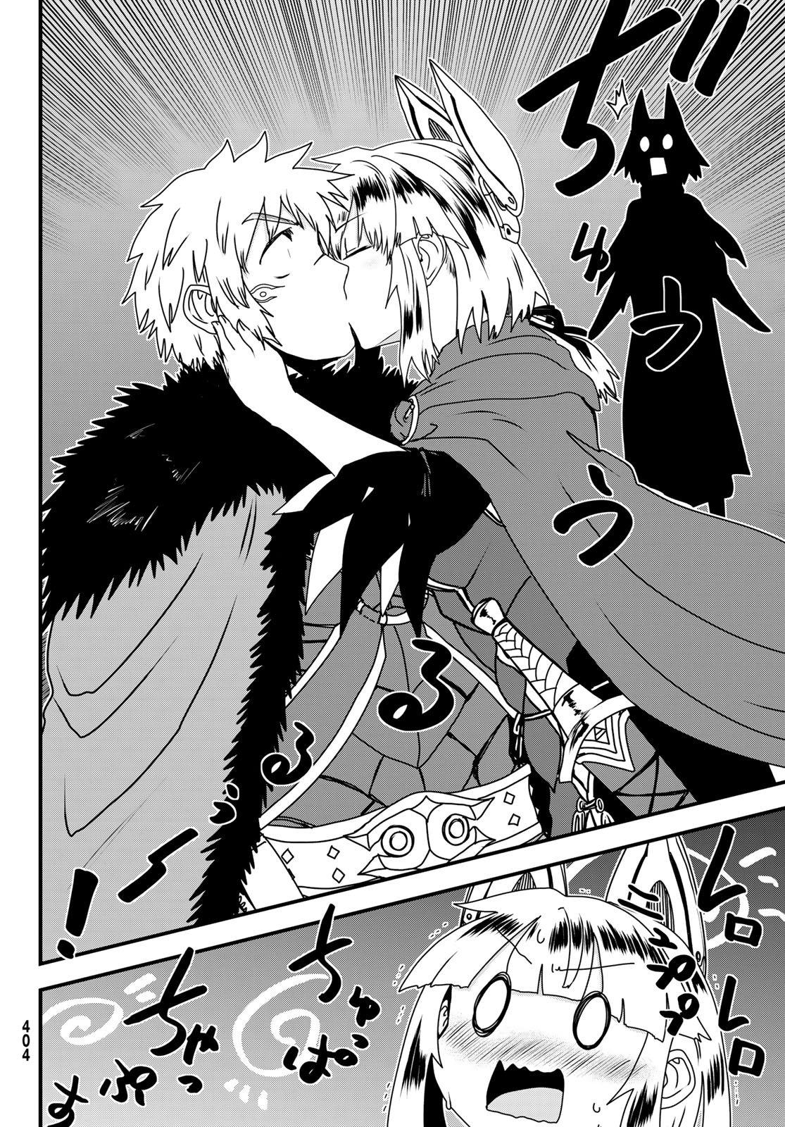ひめきしバルバロイのよめ, Chap 63 - Next Chap 64