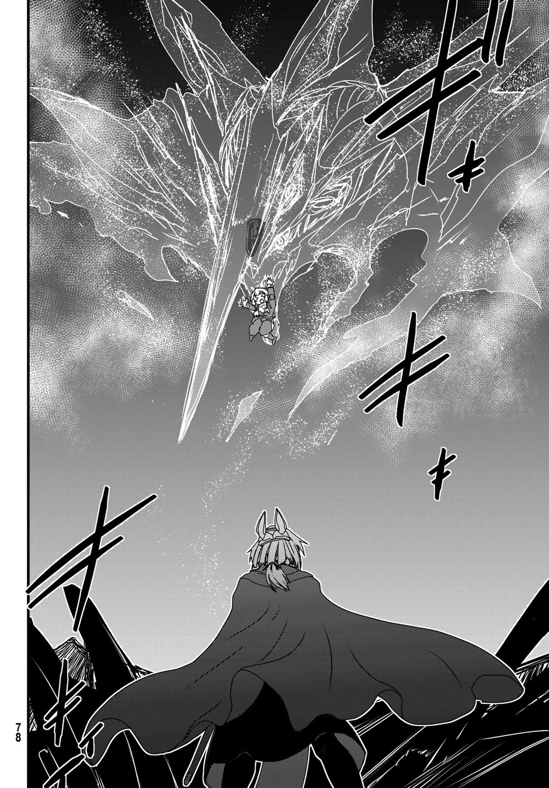 ひめきしバルバロイのよめ, Chap 62 - Next Chap 63