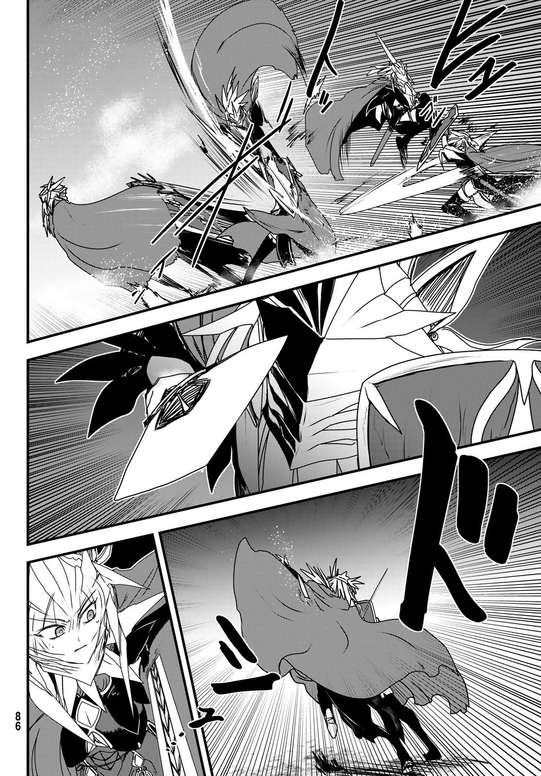 ひめきしバルバロイのよめ, Chap 62 - Next Chap 63