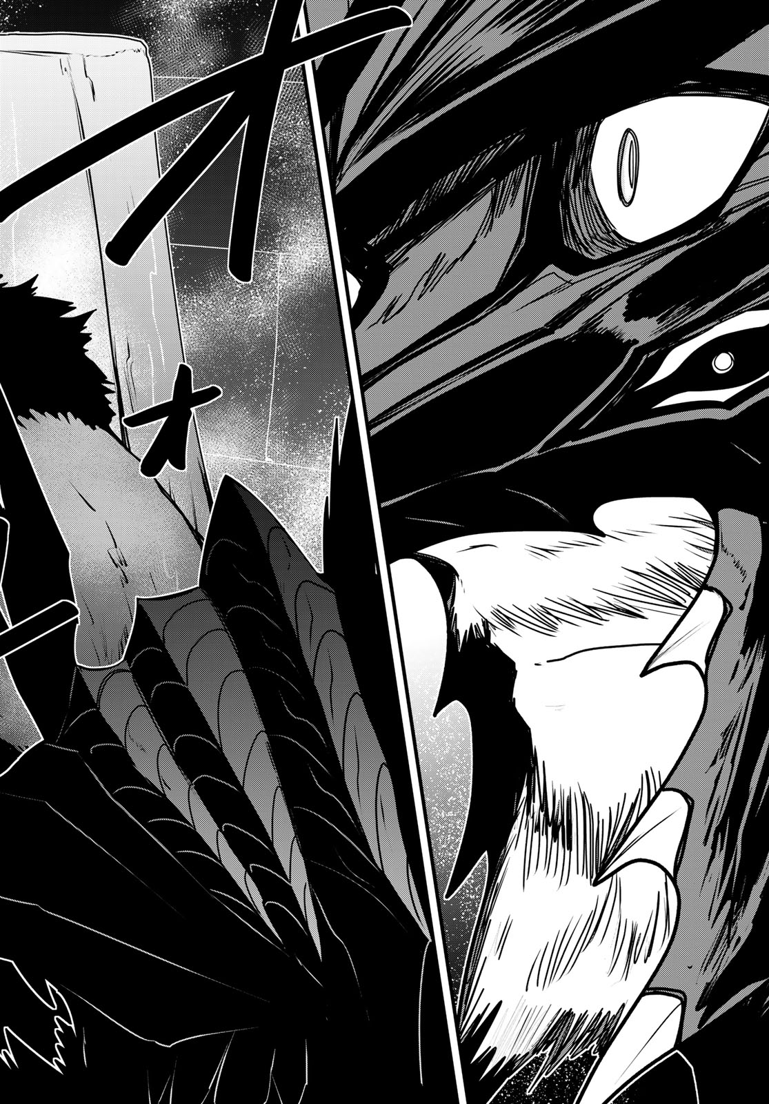 ひめきしバルバロイのよめ, Chap 65 - Next Chap 66