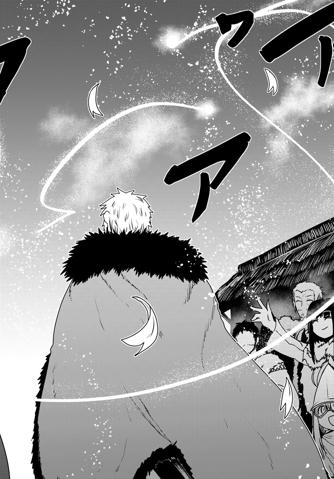 ひめきしバルバロイのよめ, Chap 66 - Next Chap 67