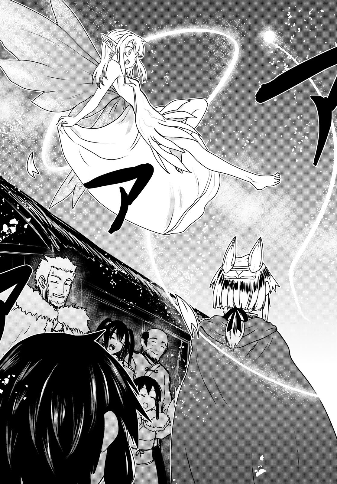 ひめきしバルバロイのよめ, Chap 66 - Next Chap 67