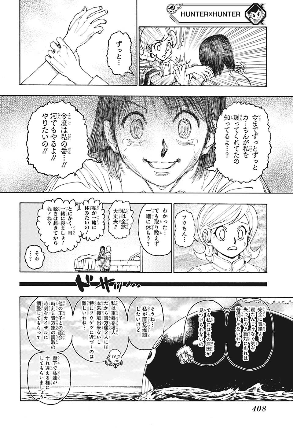 Hunter x Hunter Chap 400 - Next Chap 401