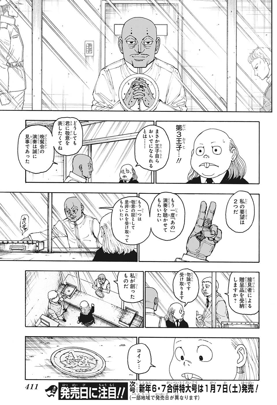 Hunter x Hunter Chap 400 - Next Chap 401
