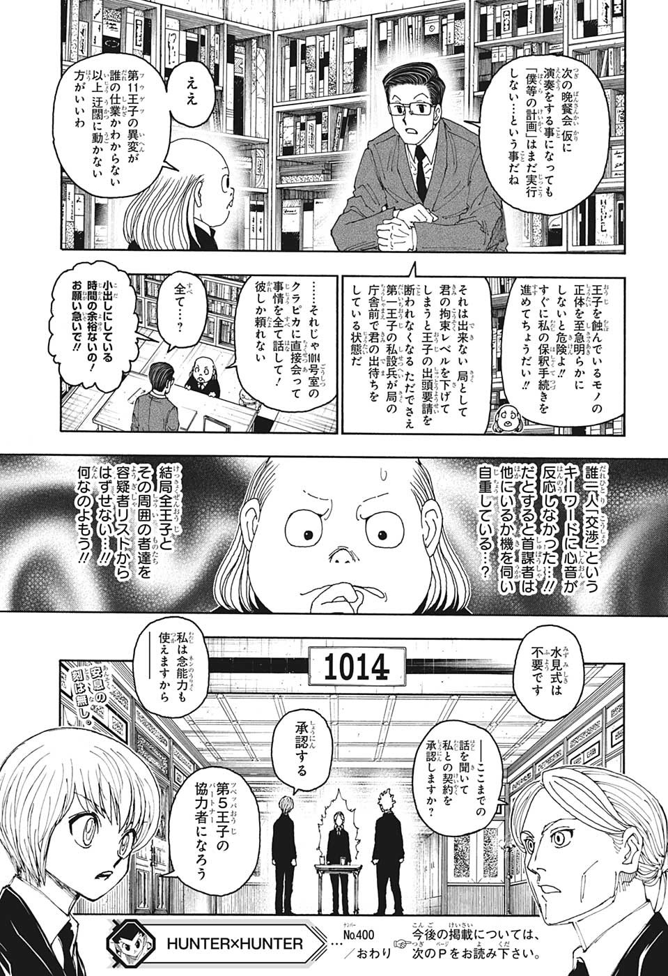 Hunter x Hunter Chap 400 - Next Chap 401
