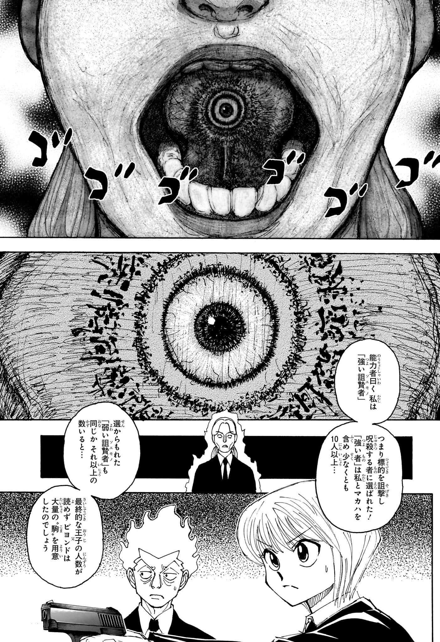 Hunter x Hunter Chap 401 - Next Chap 402