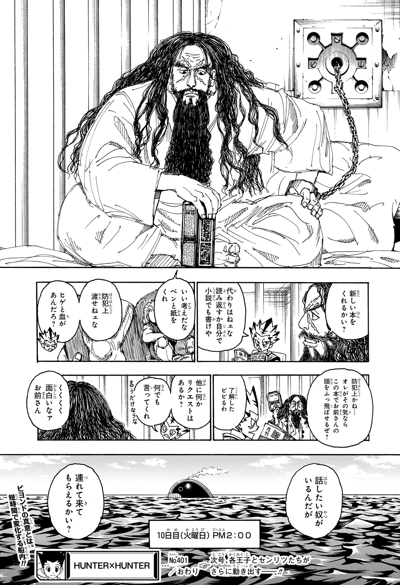 Hunter x Hunter Chap 401 - Next Chap 402
