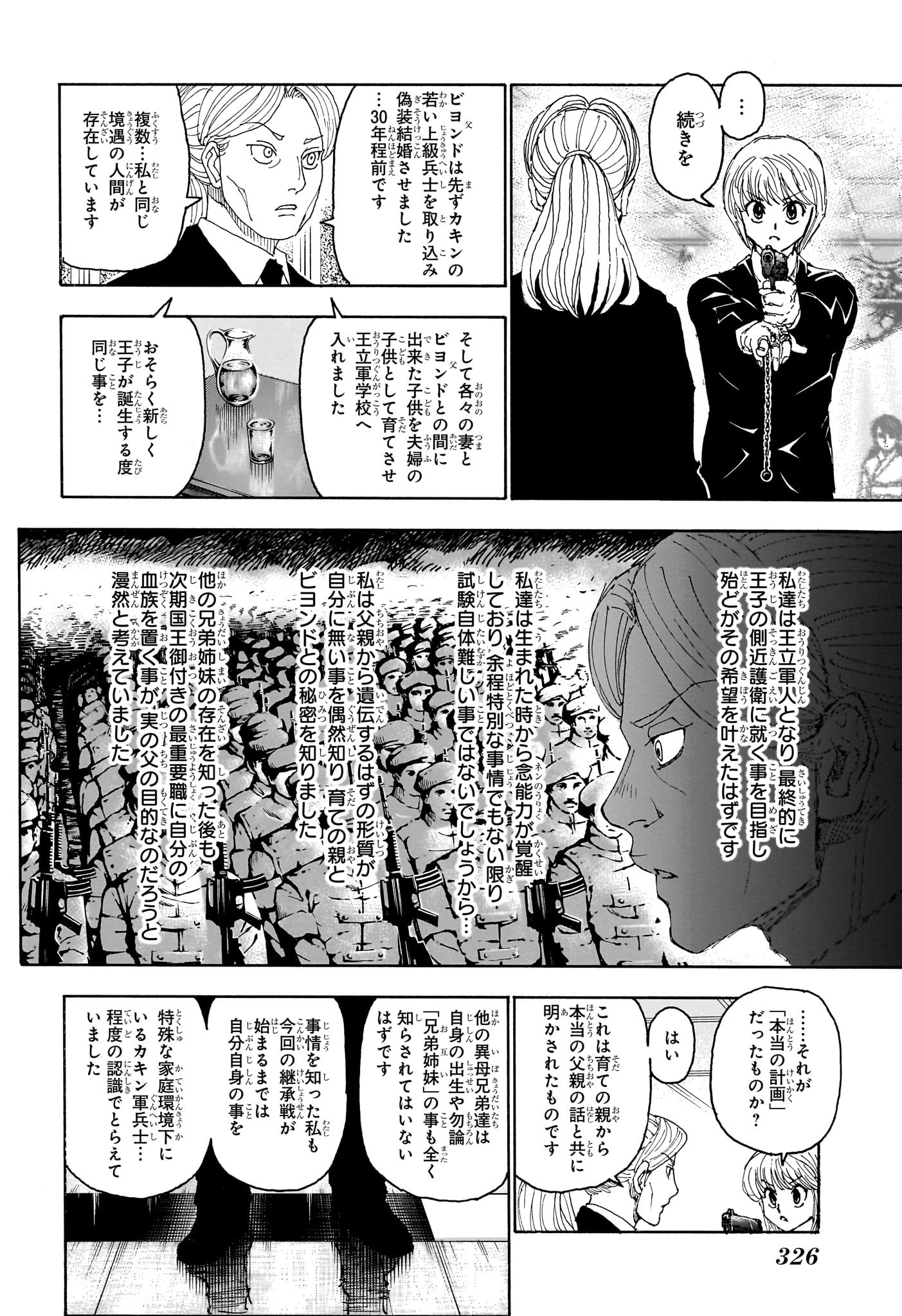 Hunter x Hunter Chap 401 - Next Chap 402