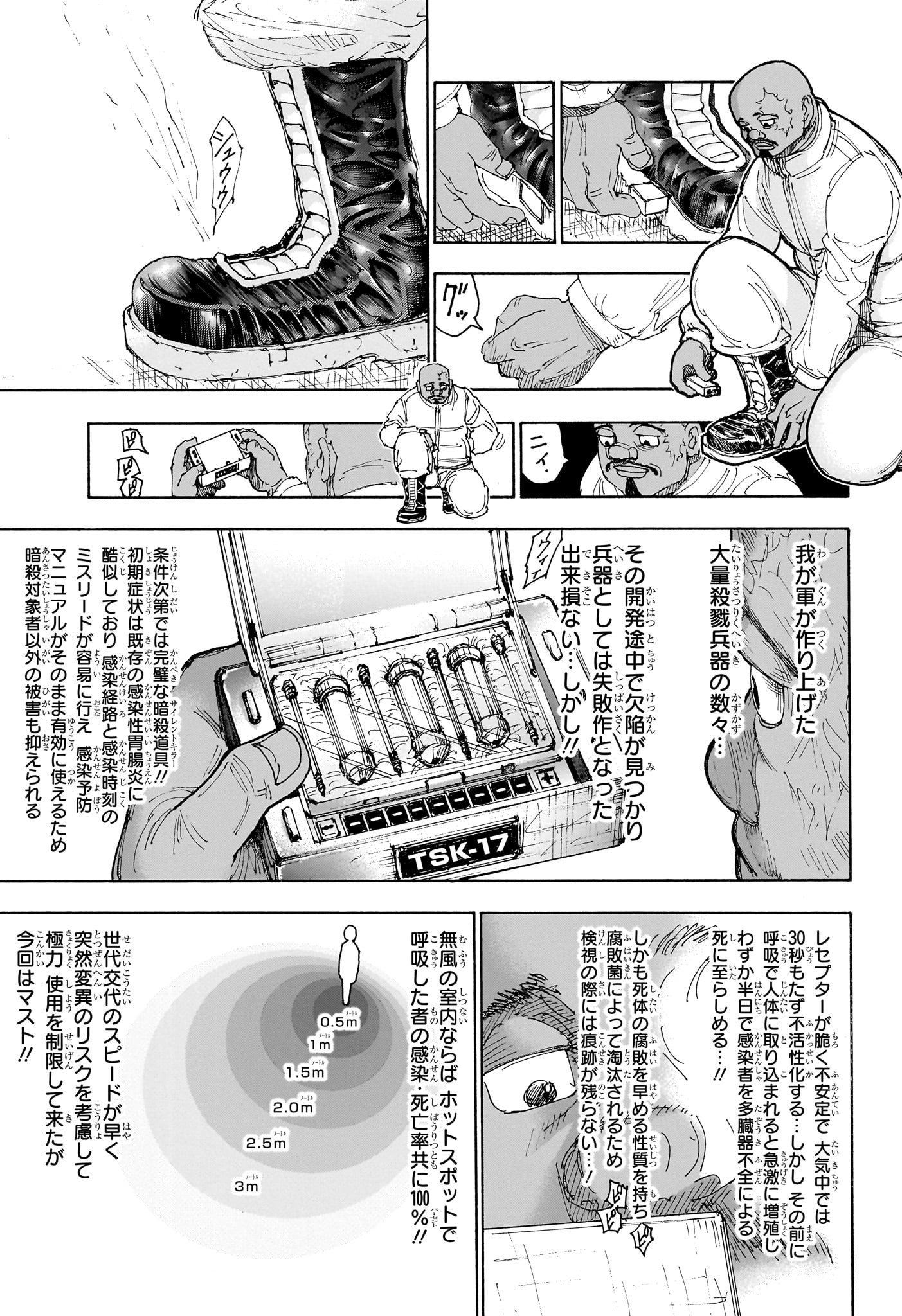 Hunter x Hunter Chap 402 - Next Chap 403