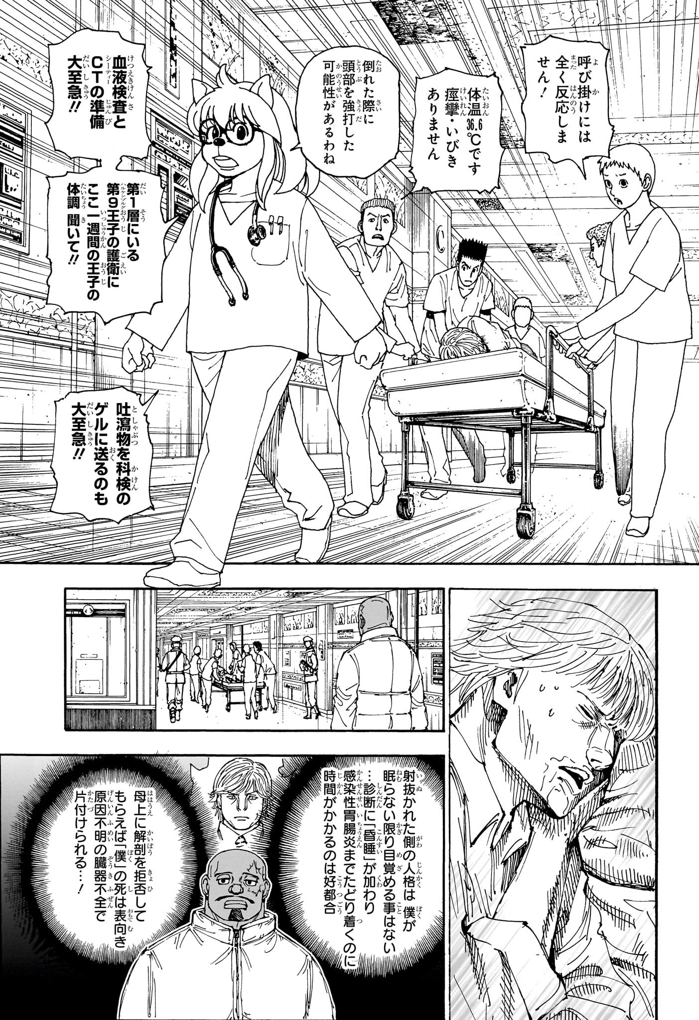 Hunter x Hunter Chap 404 - Next Chap 405