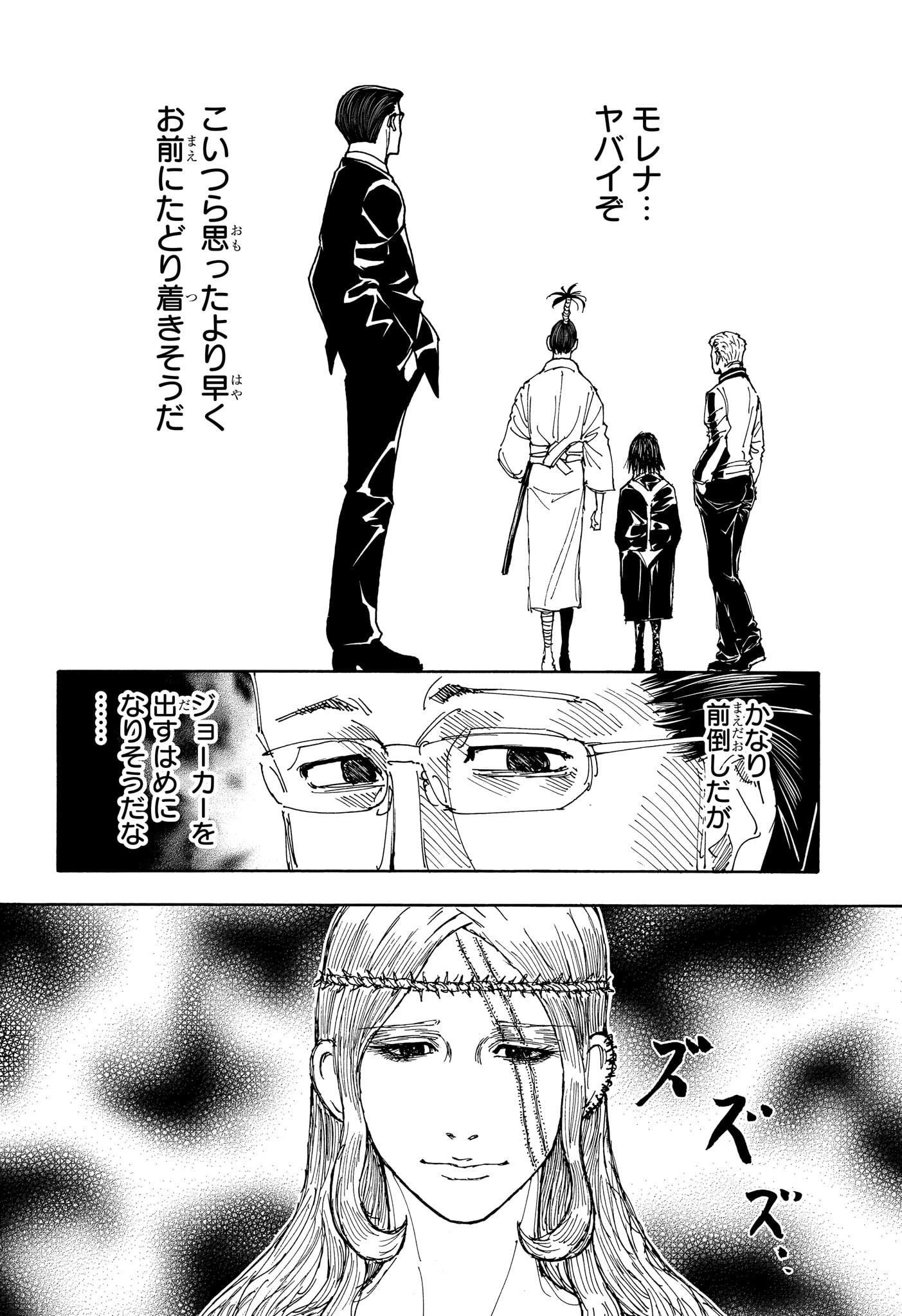 Hunter x Hunter Chap 405 - Next Chap 406