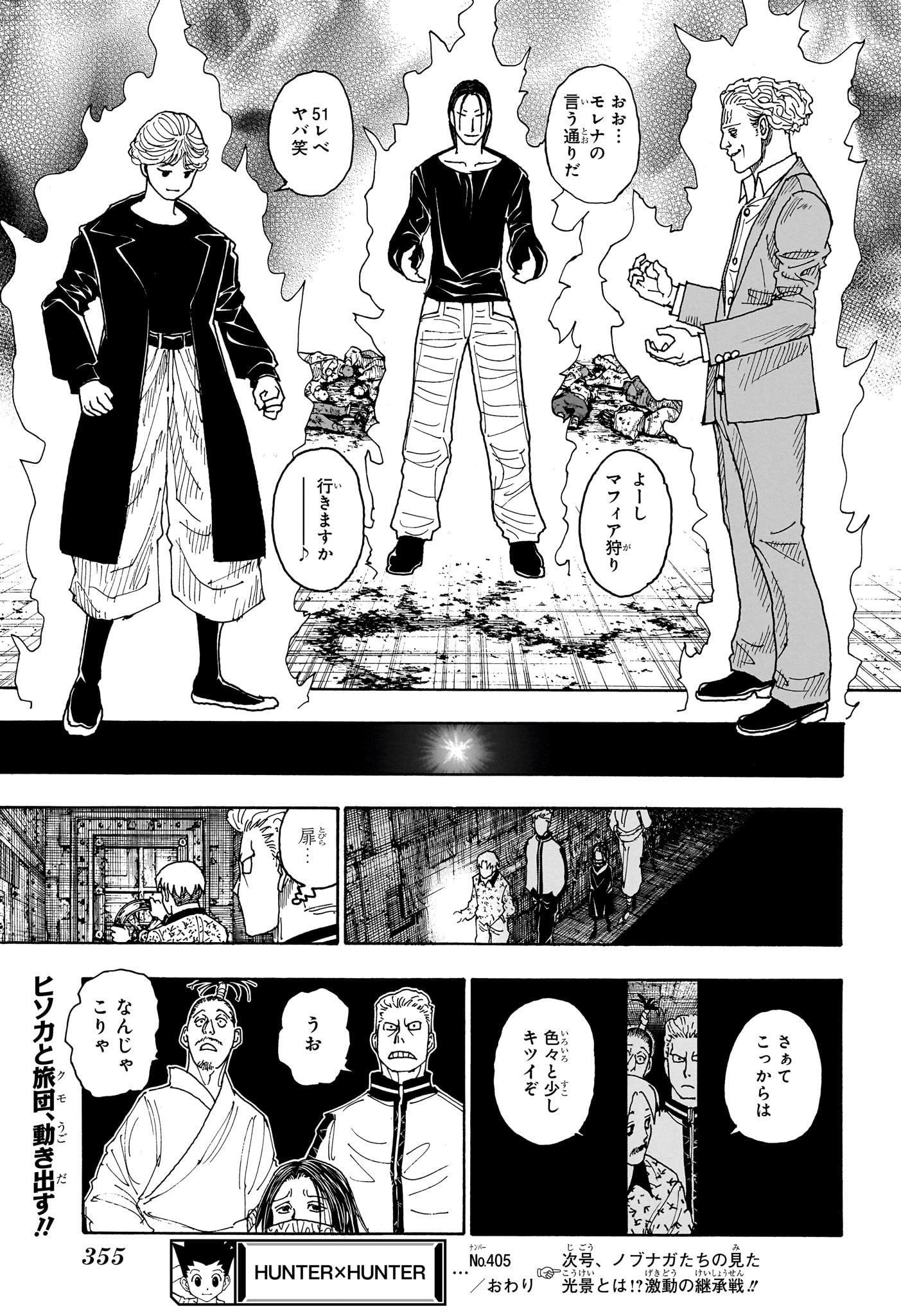 Hunter x Hunter Chap 405 - Next Chap 406