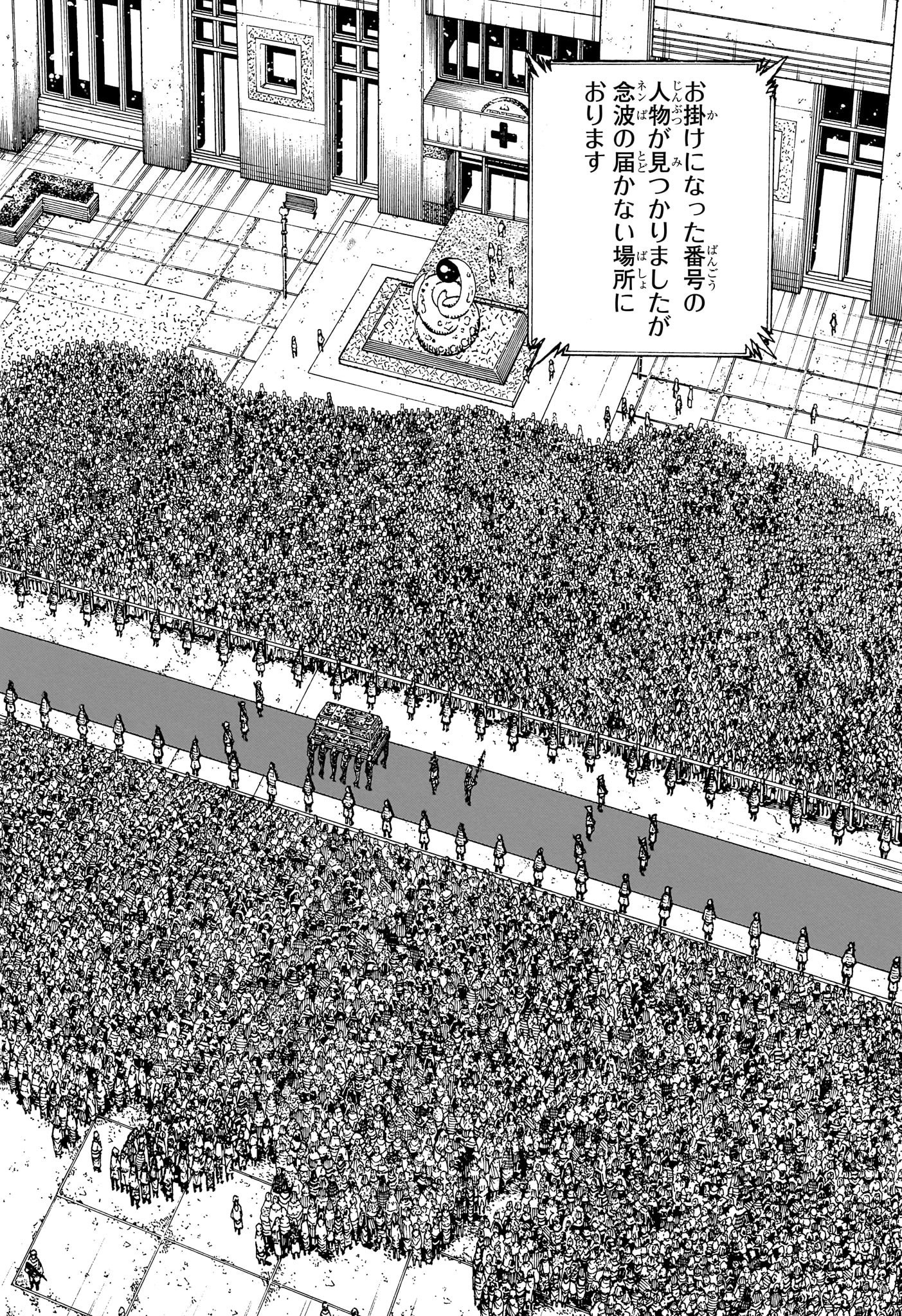 Hunter x Hunter Chap 406 - Next Chap 407