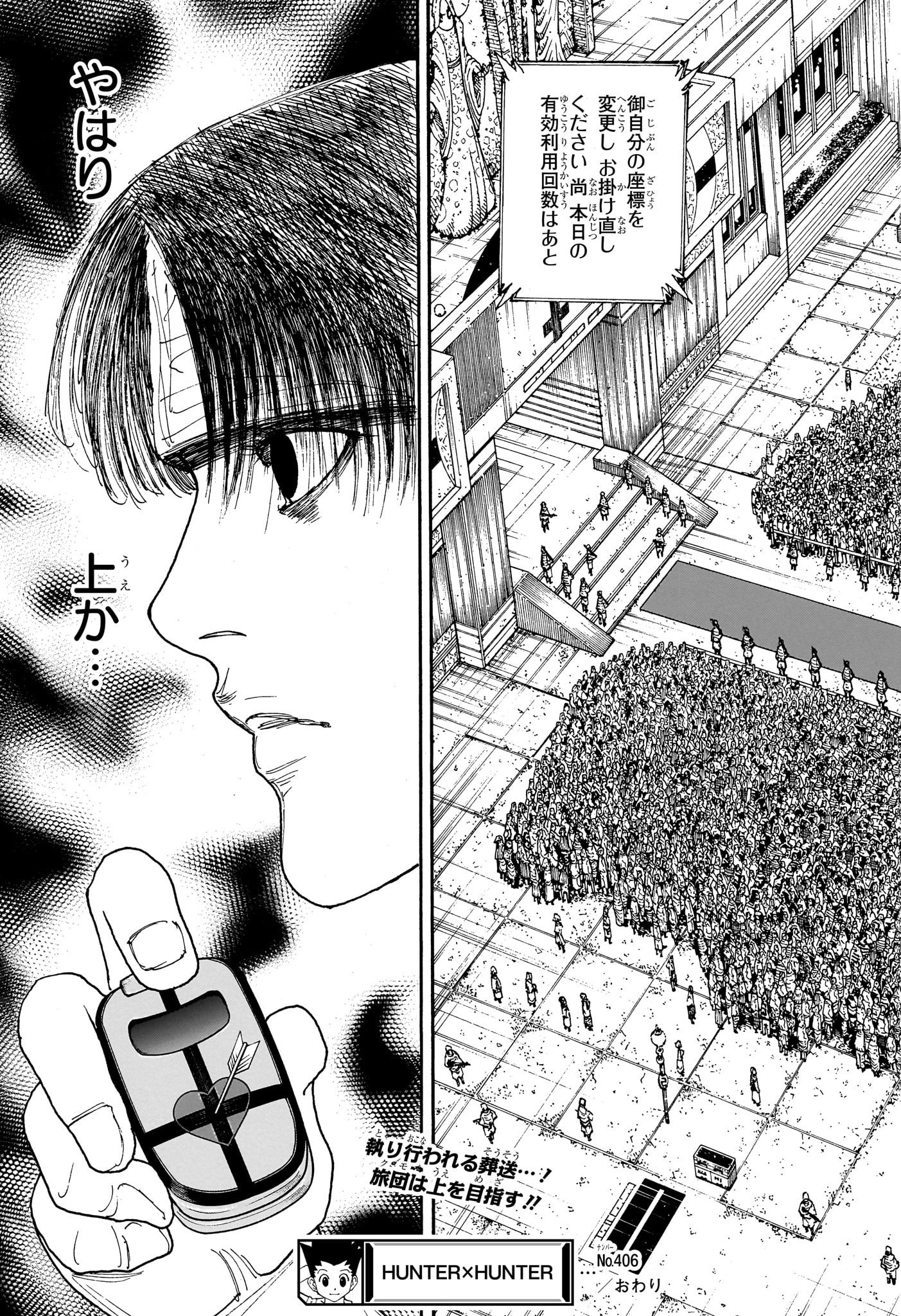 Hunter x Hunter Chap 406 - Next Chap 407