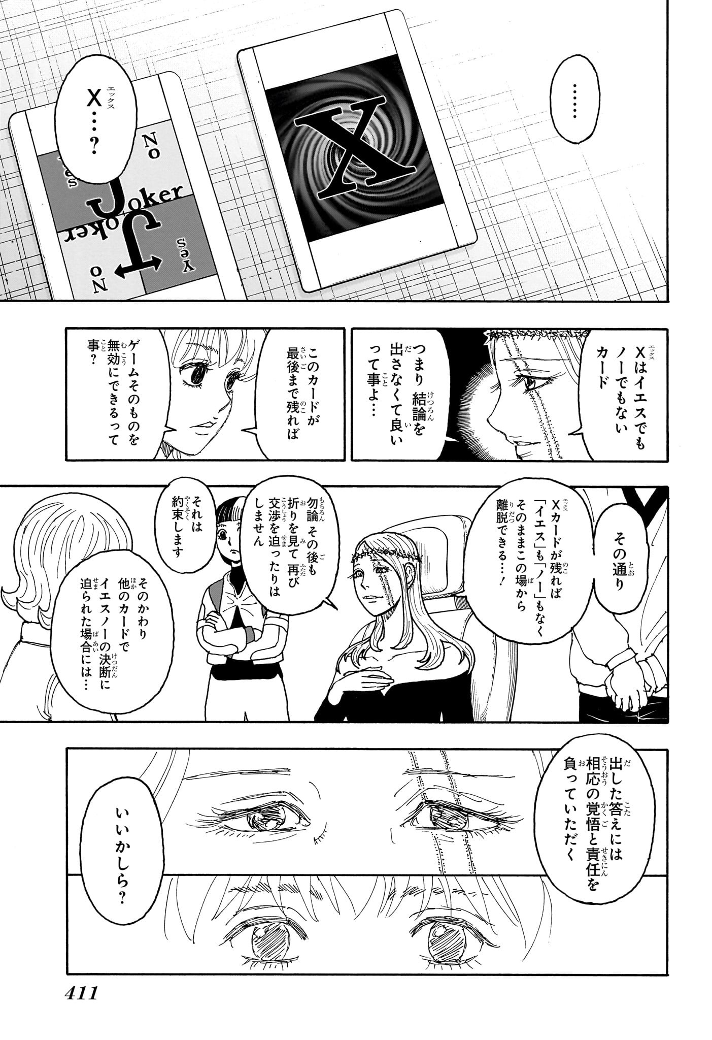 Hunter x Hunter Chap 407 - Next Chap 408