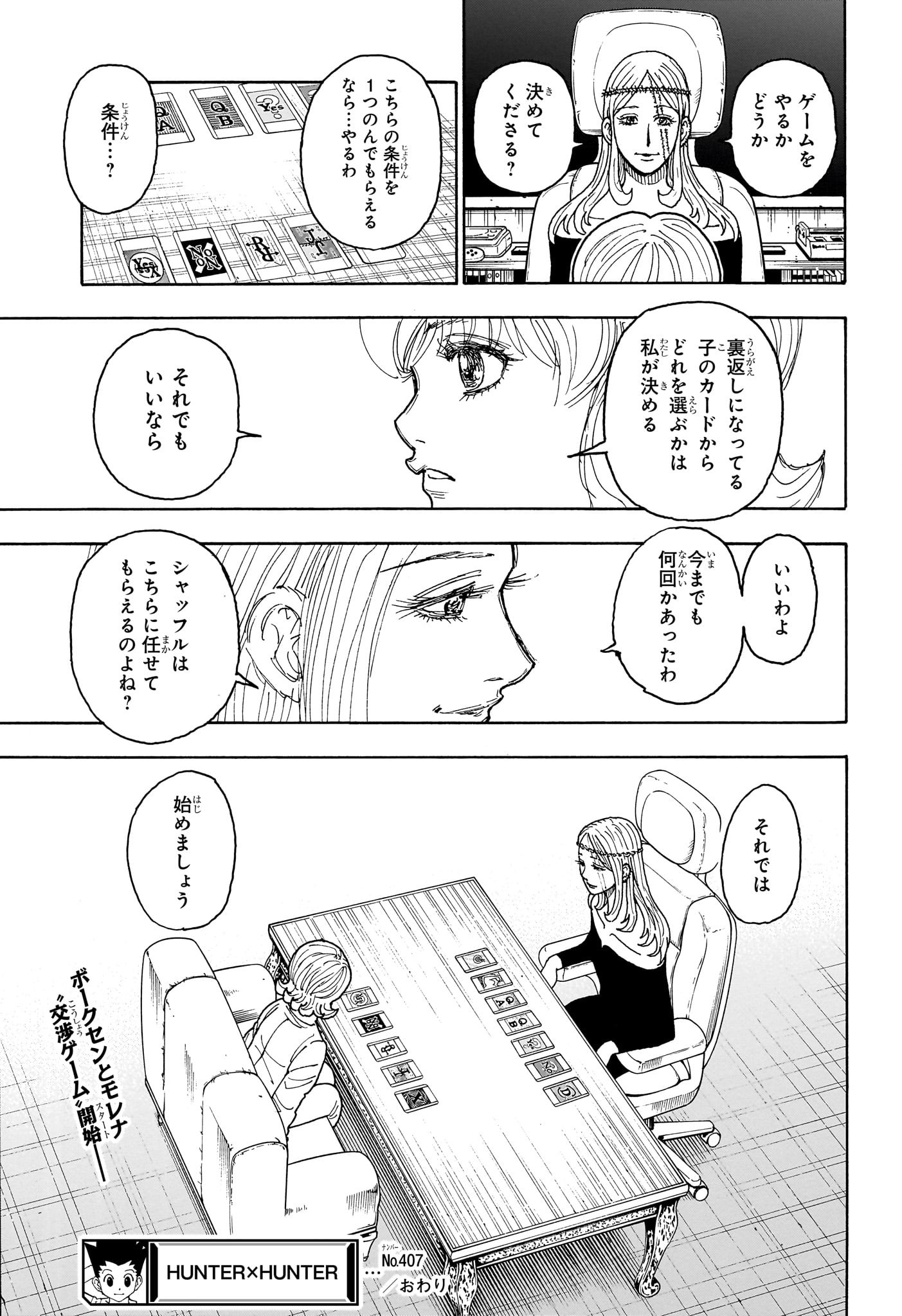 Hunter x Hunter Chap 407 - Next Chap 408
