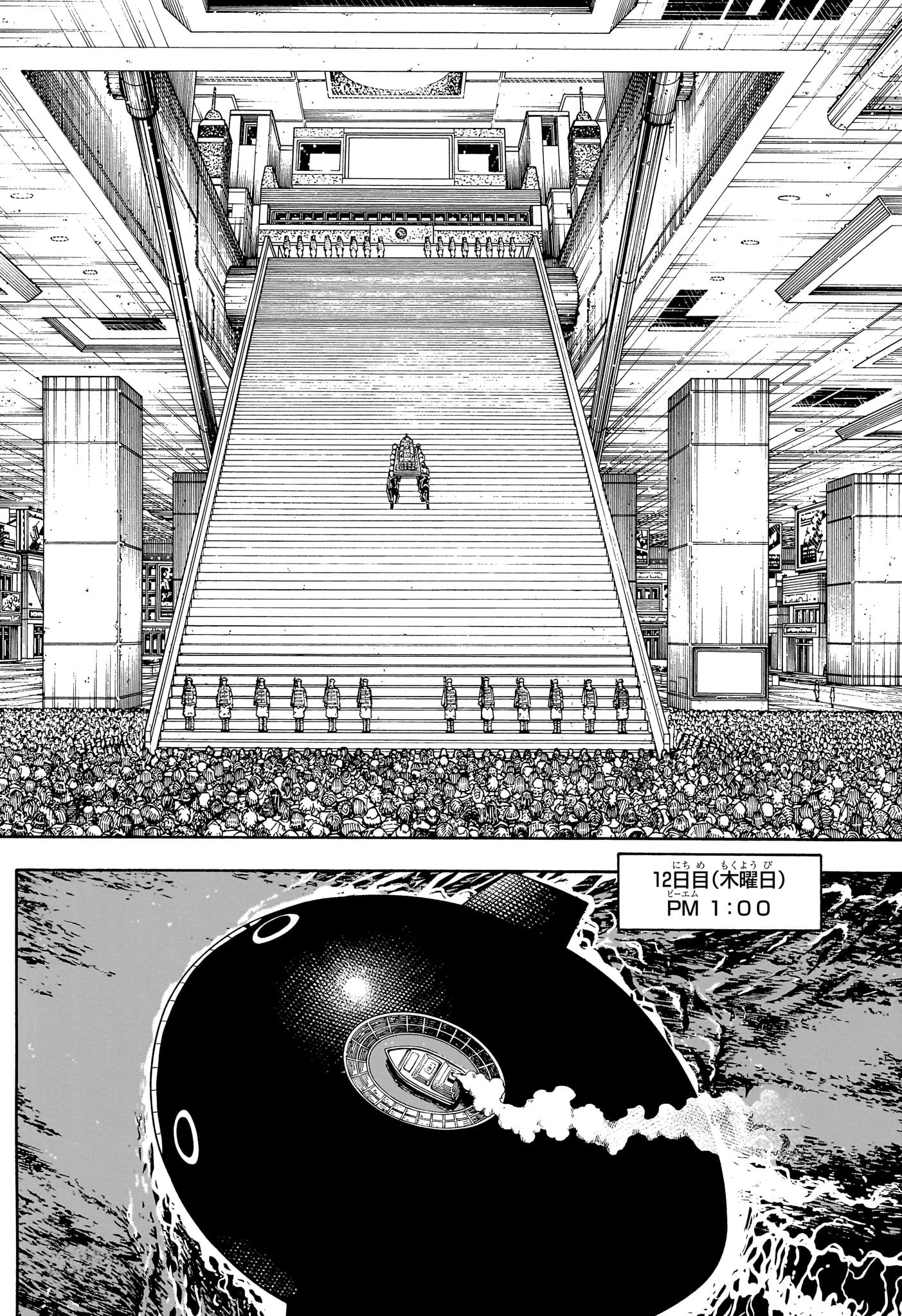 Hunter x Hunter Chap 407 - Next Chap 408