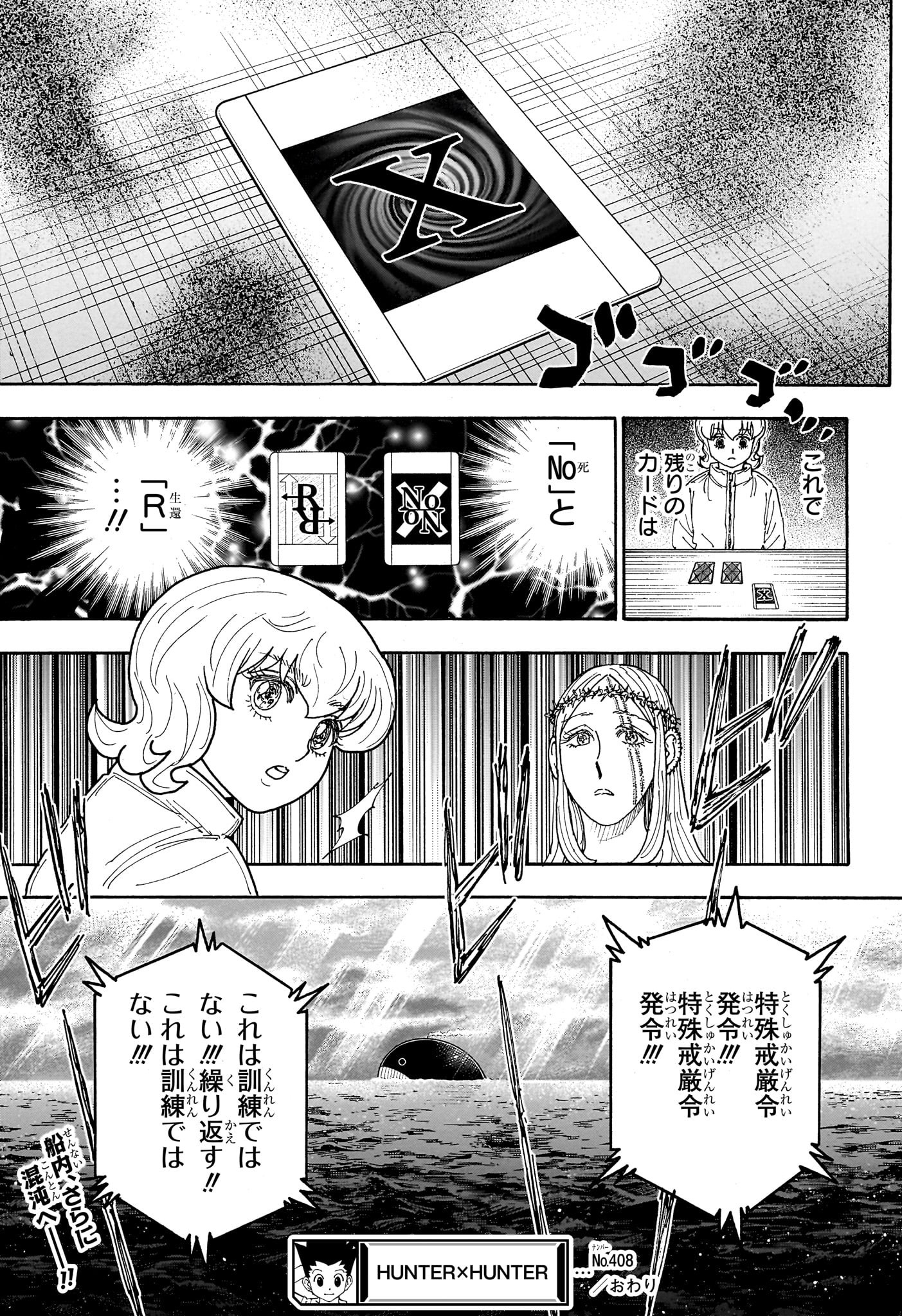 Hunter x Hunter Chap 408 - Next Chap 409
