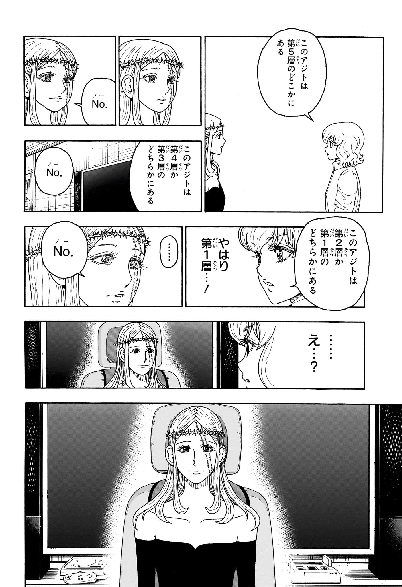 Hunter x Hunter Chap 409 - Next Chap 410