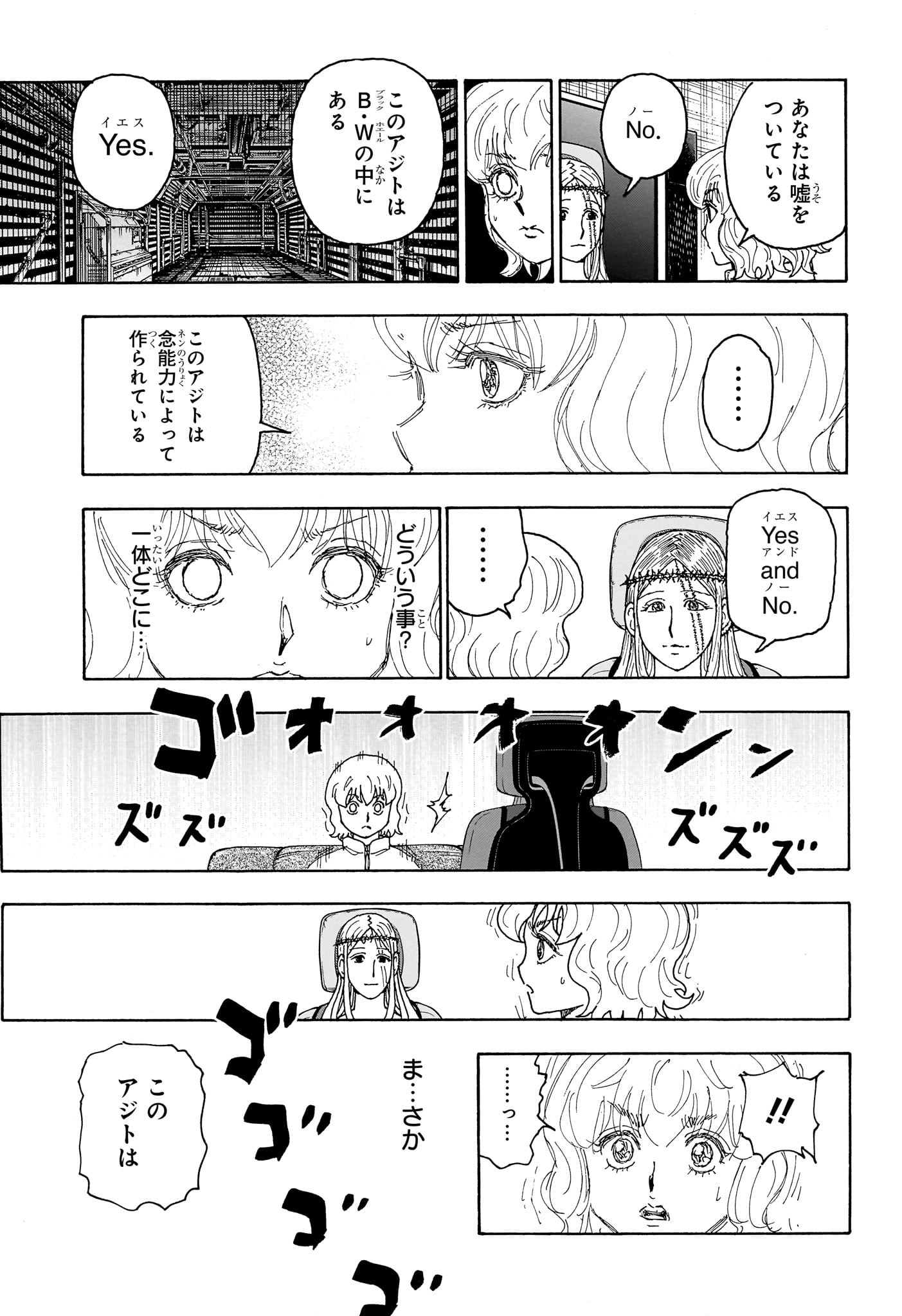 Hunter x Hunter Chap 409 - Next Chap 410