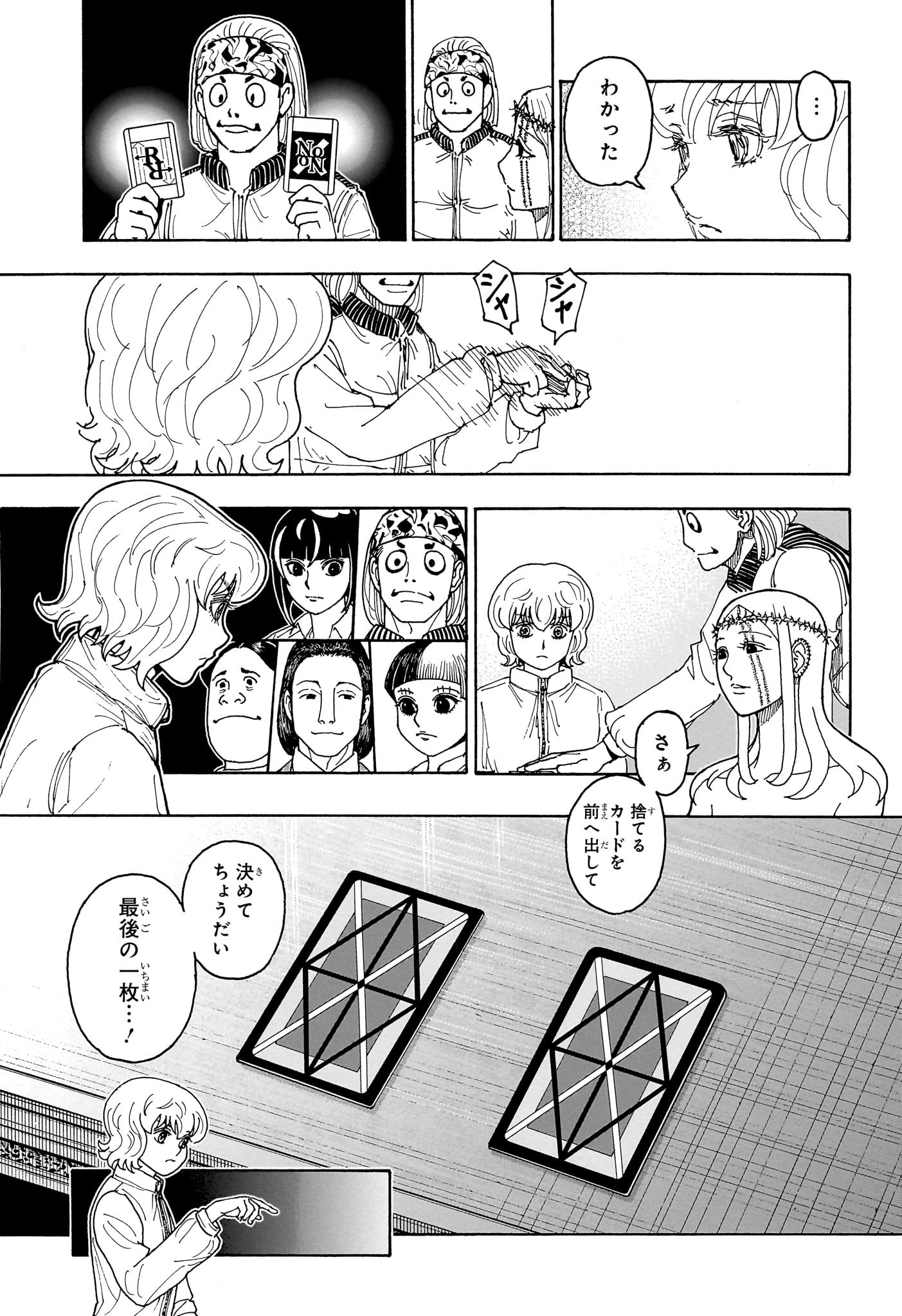 Hunter x Hunter Chap 409 - Next Chap 410
