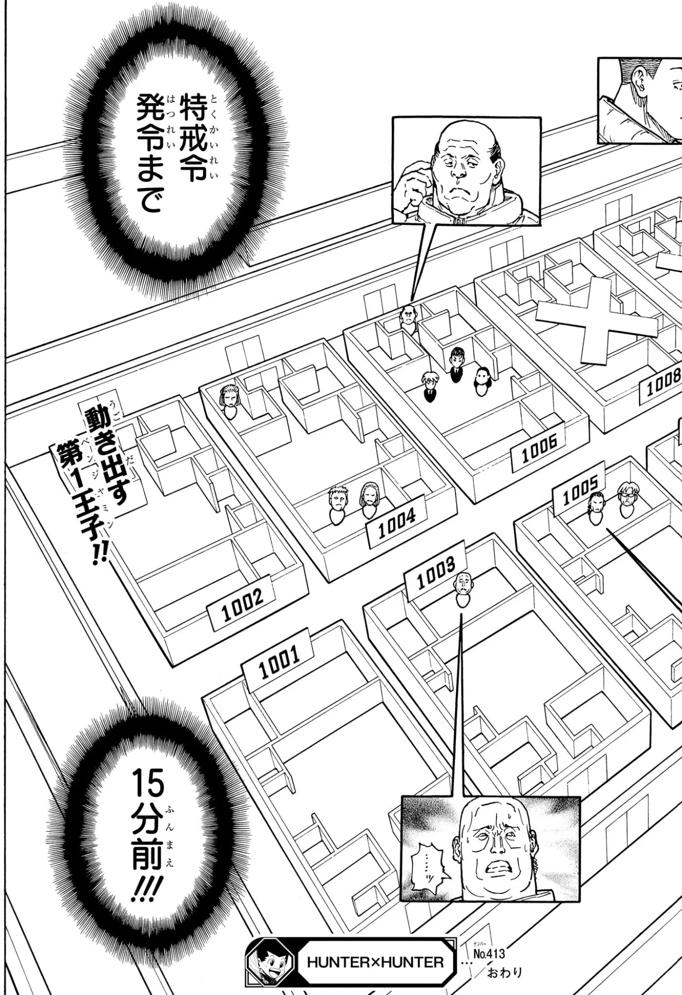 Hunter x Hunter Chap 413 - Next Chap 414