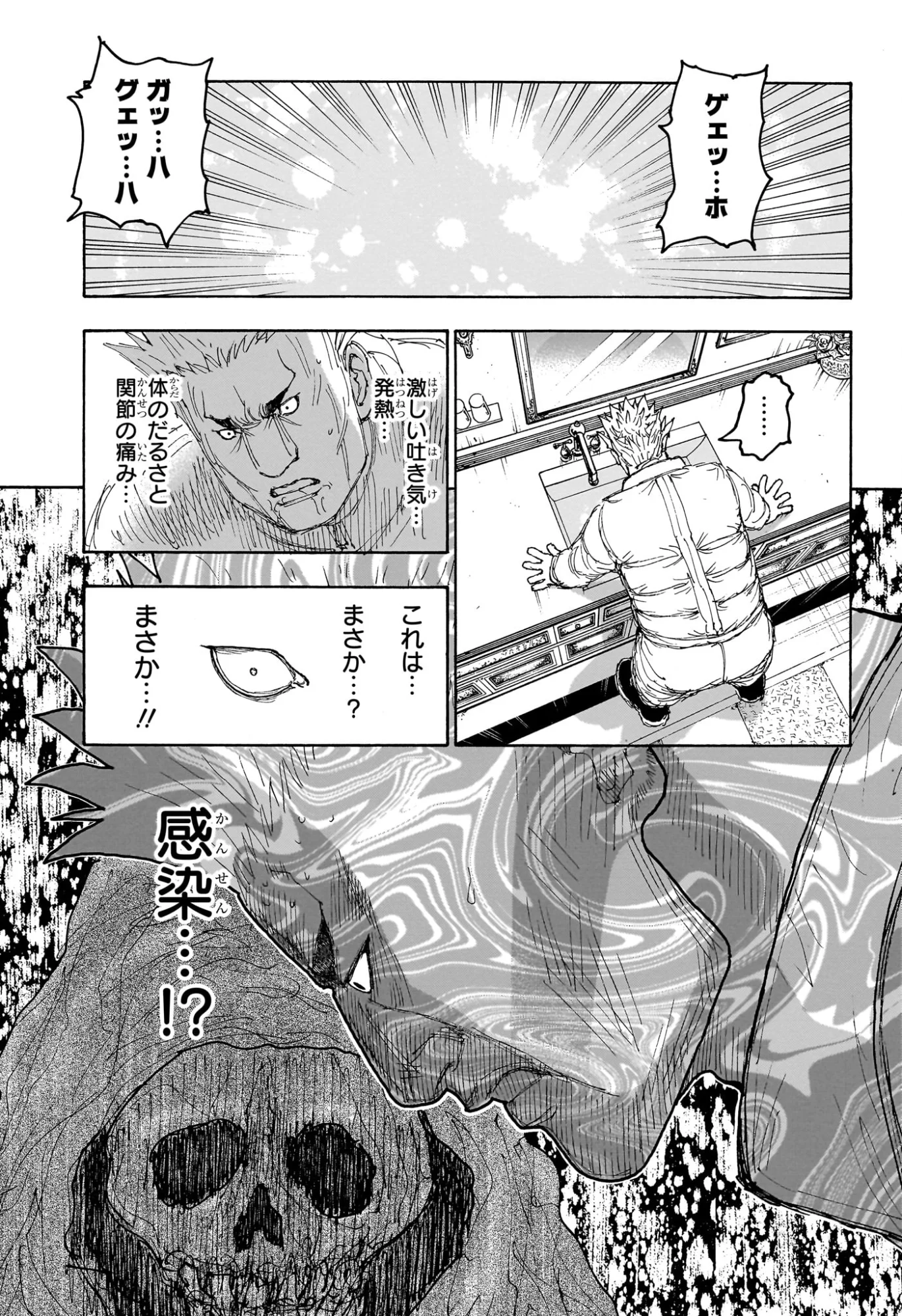 Hunter x Hunter Chap 413 - Next Chap 414
