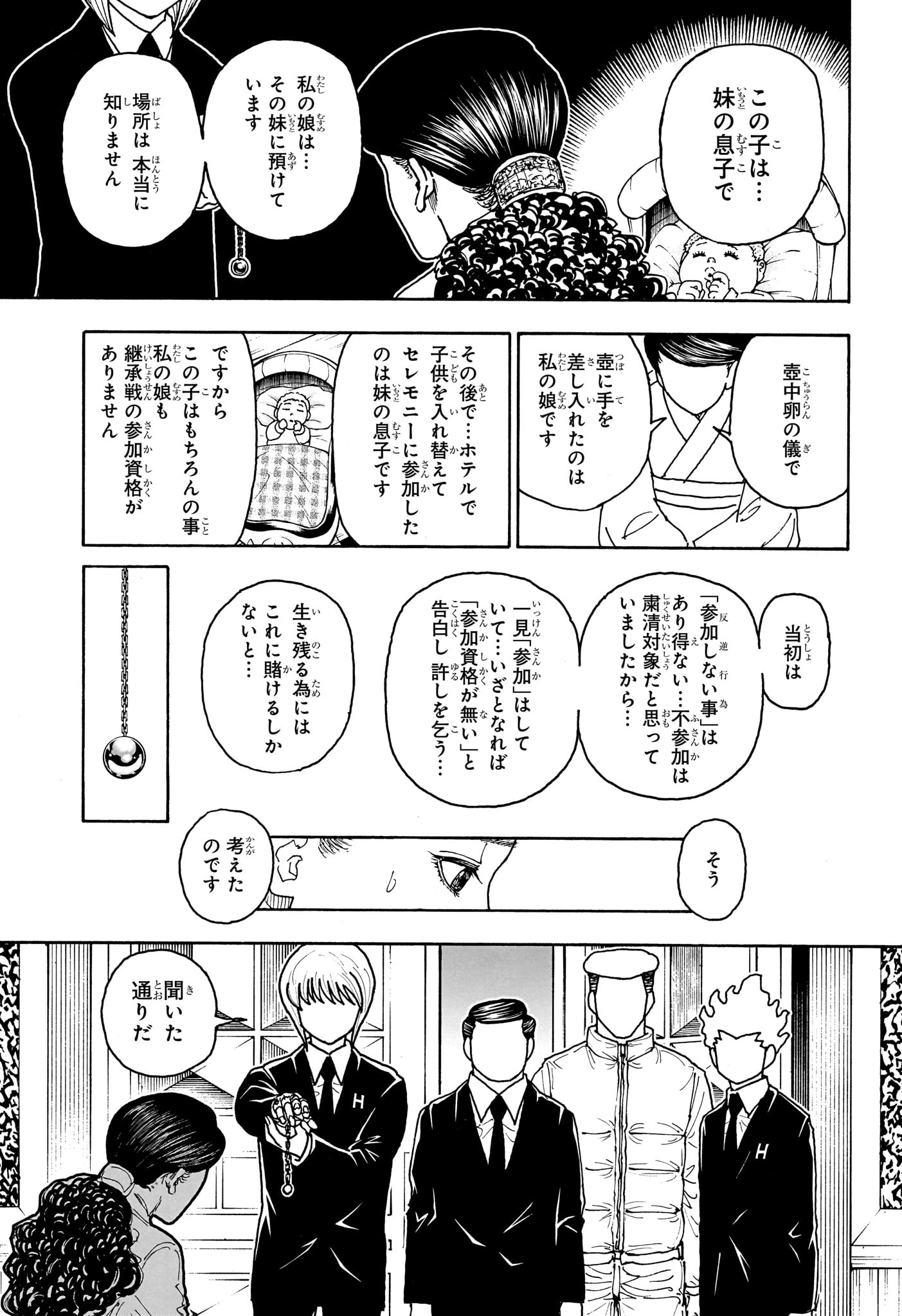 Hunter x Hunter Chap 412 - Next Chap 413