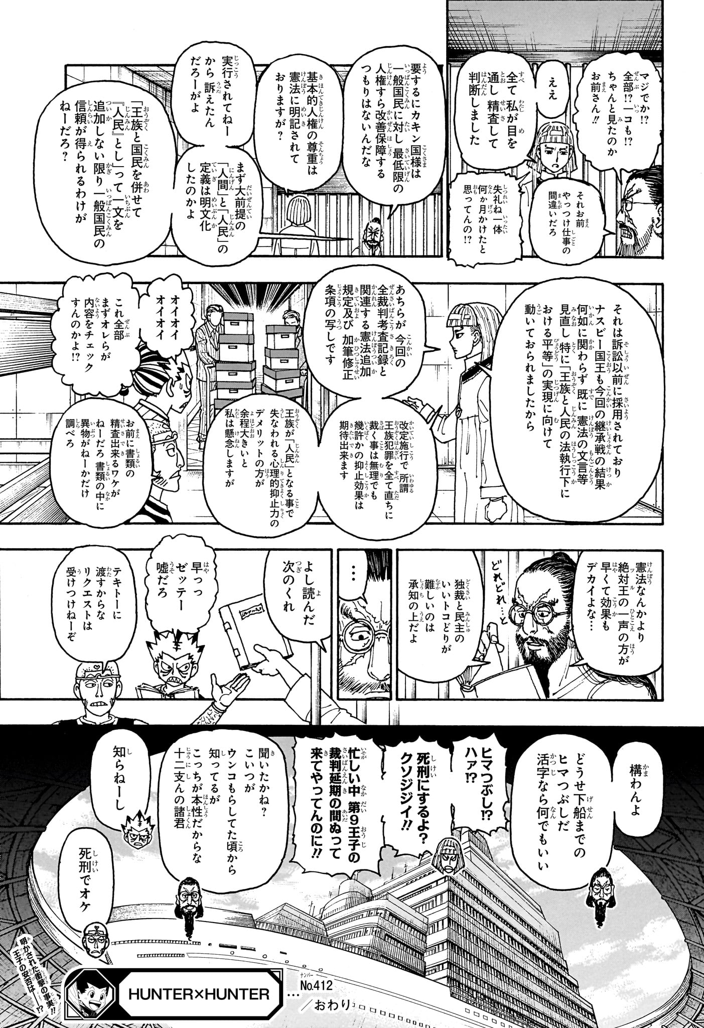Hunter x Hunter Chap 412 - Next Chap 413