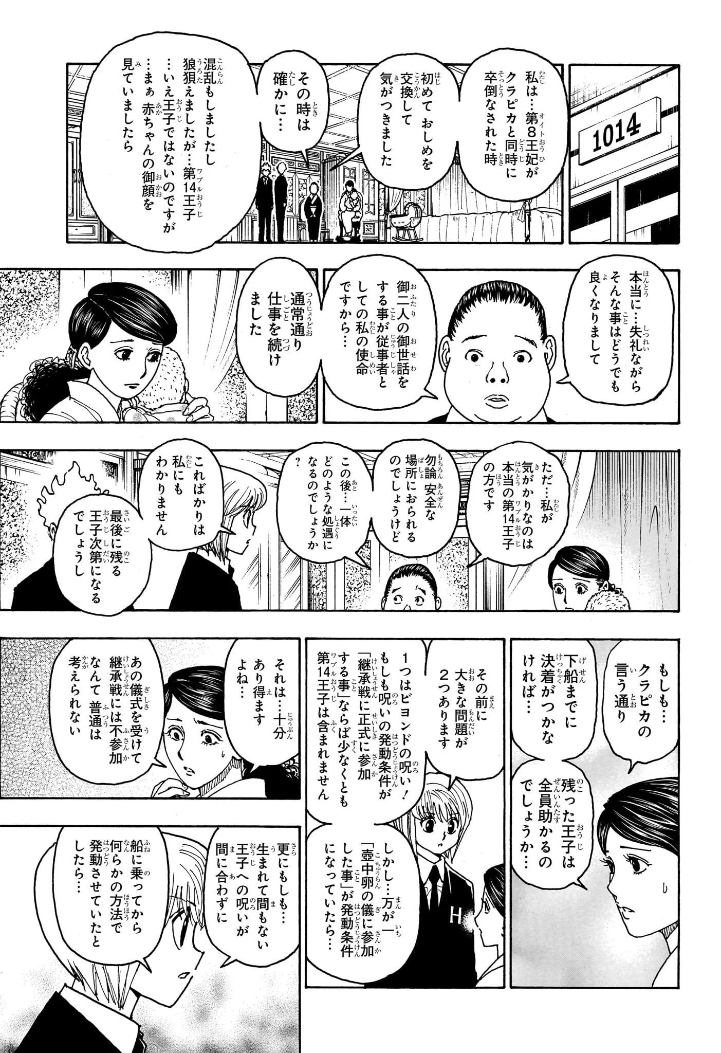 Hunter x Hunter Chap 414 - Next Chap 415