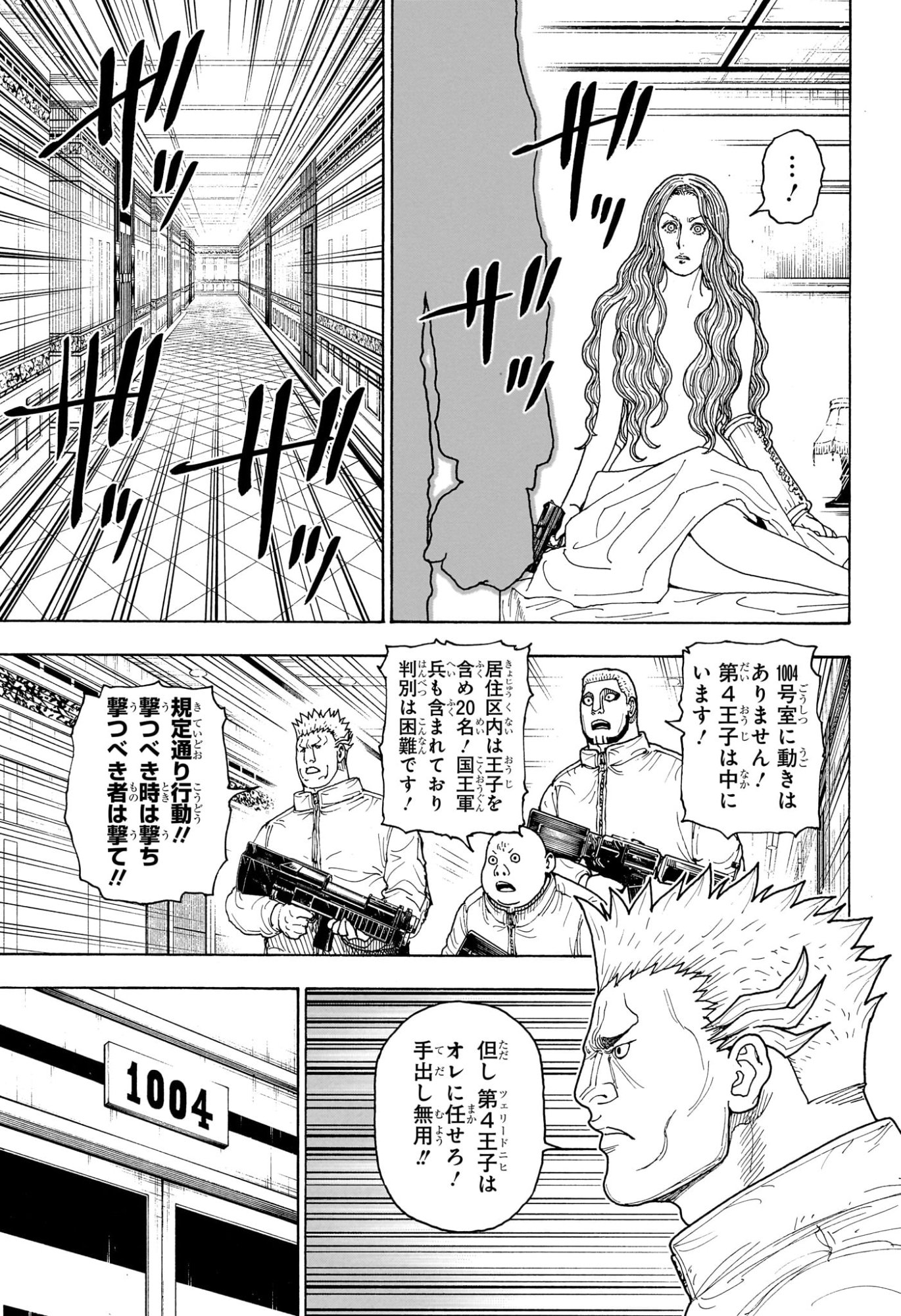 Hunter x Hunter Chap 416 - Next Chap 417