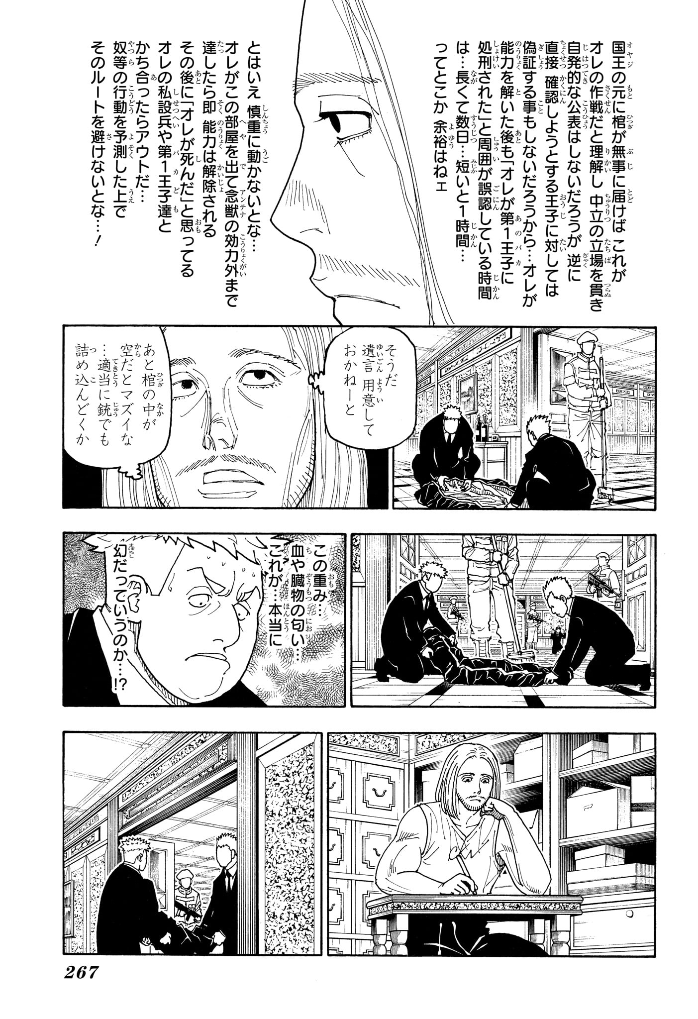 Hunter x Hunter Chap 418 - Next Chap 419