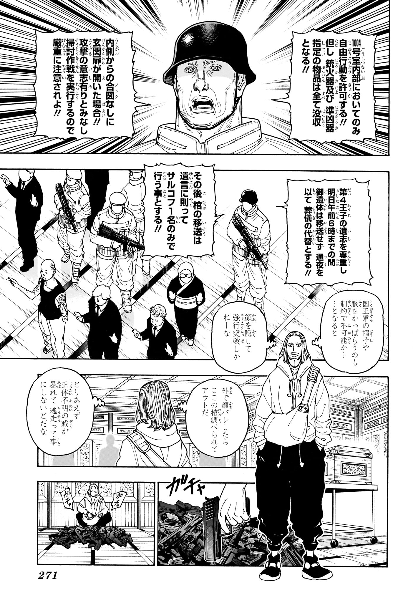 Hunter x Hunter Chap 418 - Next Chap 419