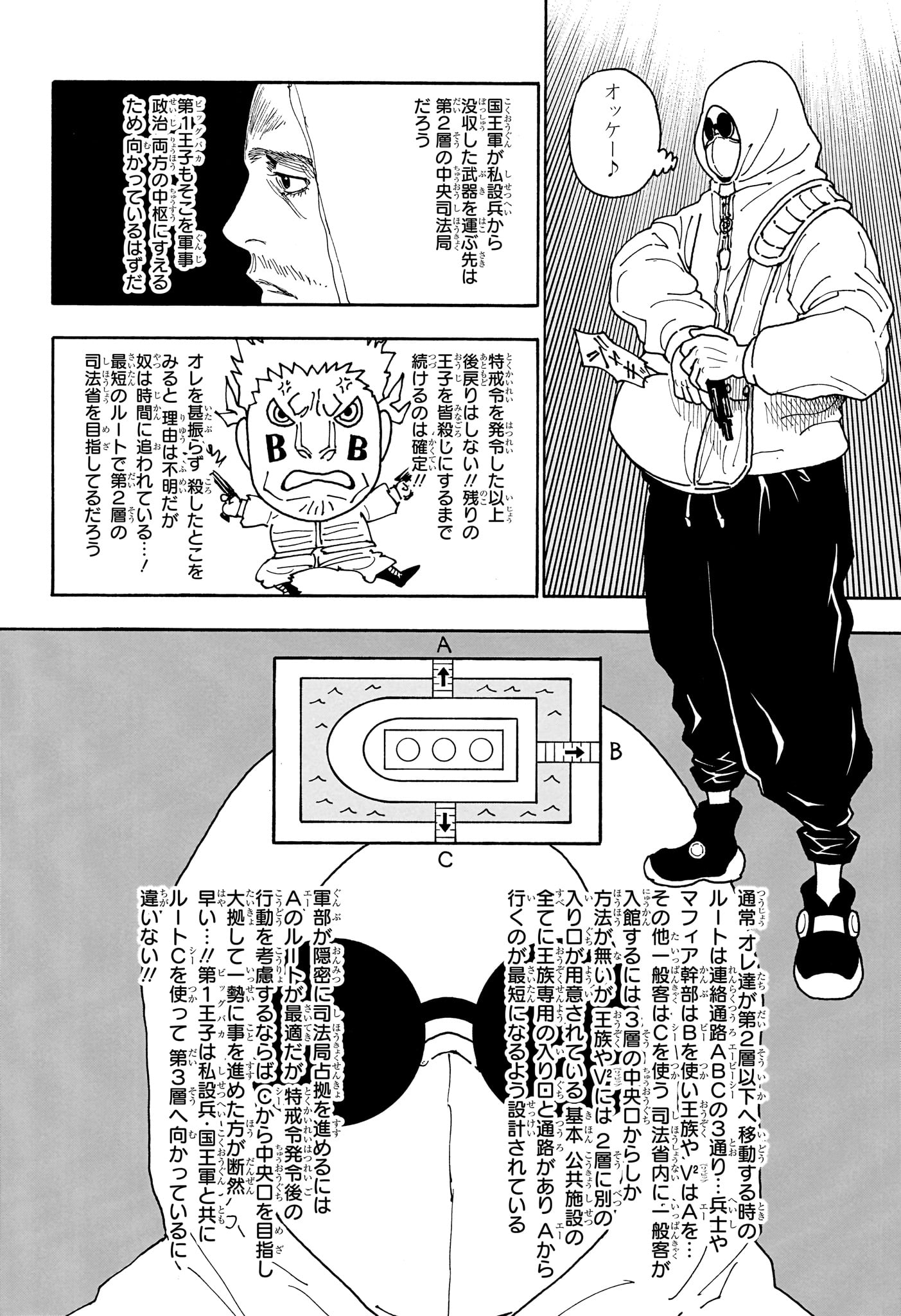 Hunter x Hunter Chap 418 - Next Chap 419